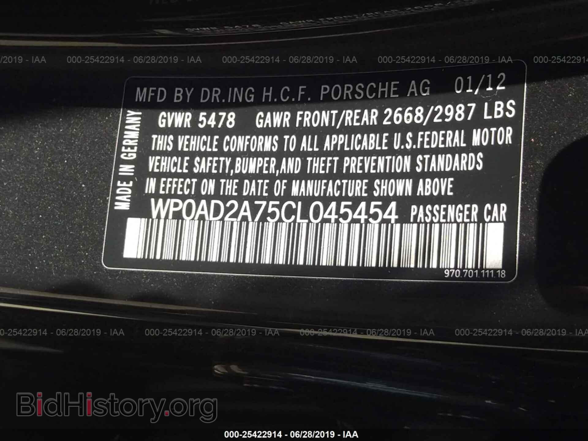 2012 PORSCHE PANAMERA - VIN: WP0AD2A75CL045454 - Фото 9