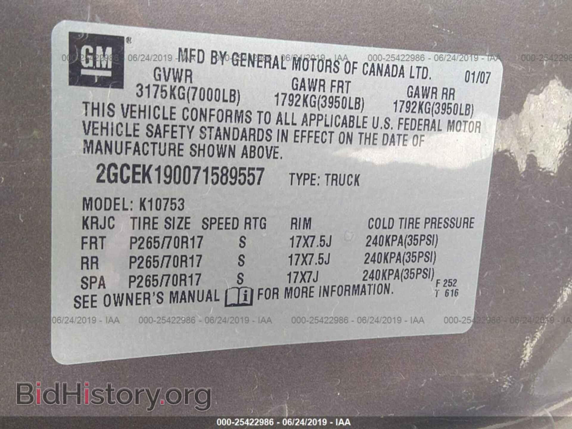 2007 CHEVROLET SILVERADO - VIN: 2GCEK190071589557 - Фото 9