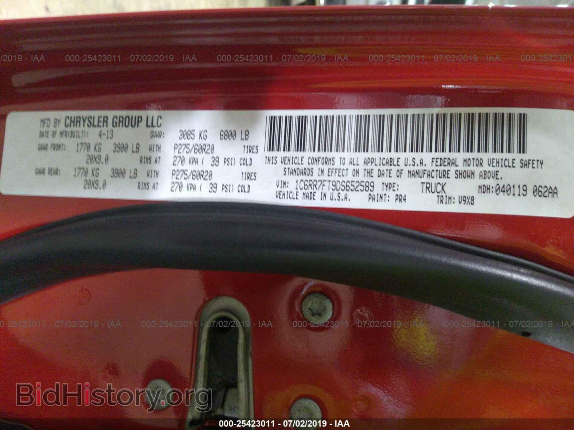 2013 RAM 1500 - VIN: 1C6RR7FT9DS652589 - Фото 9