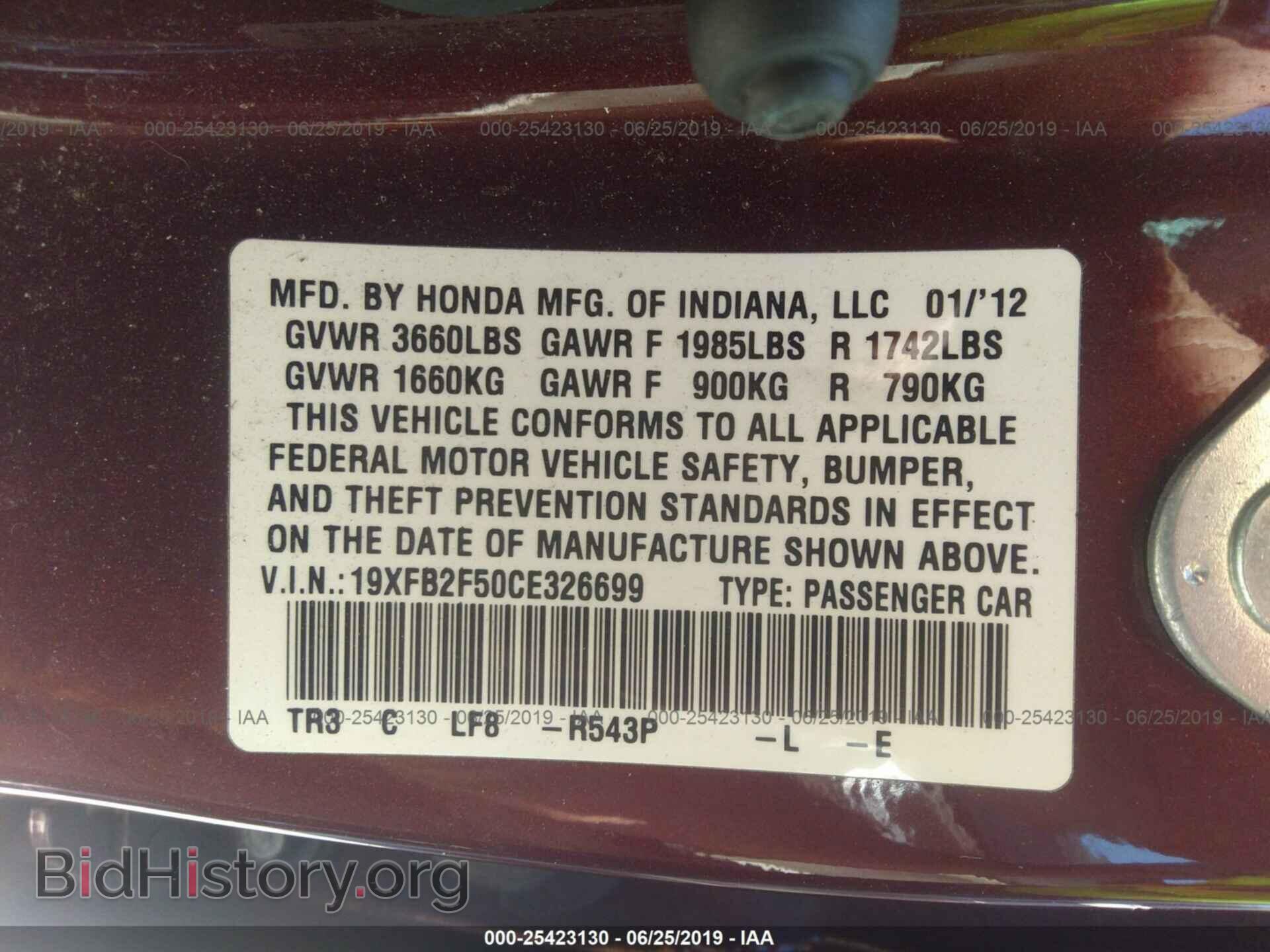 2012 HONDA CIVIC - VIN: 19XFB2F50CE326699 - Фото 9