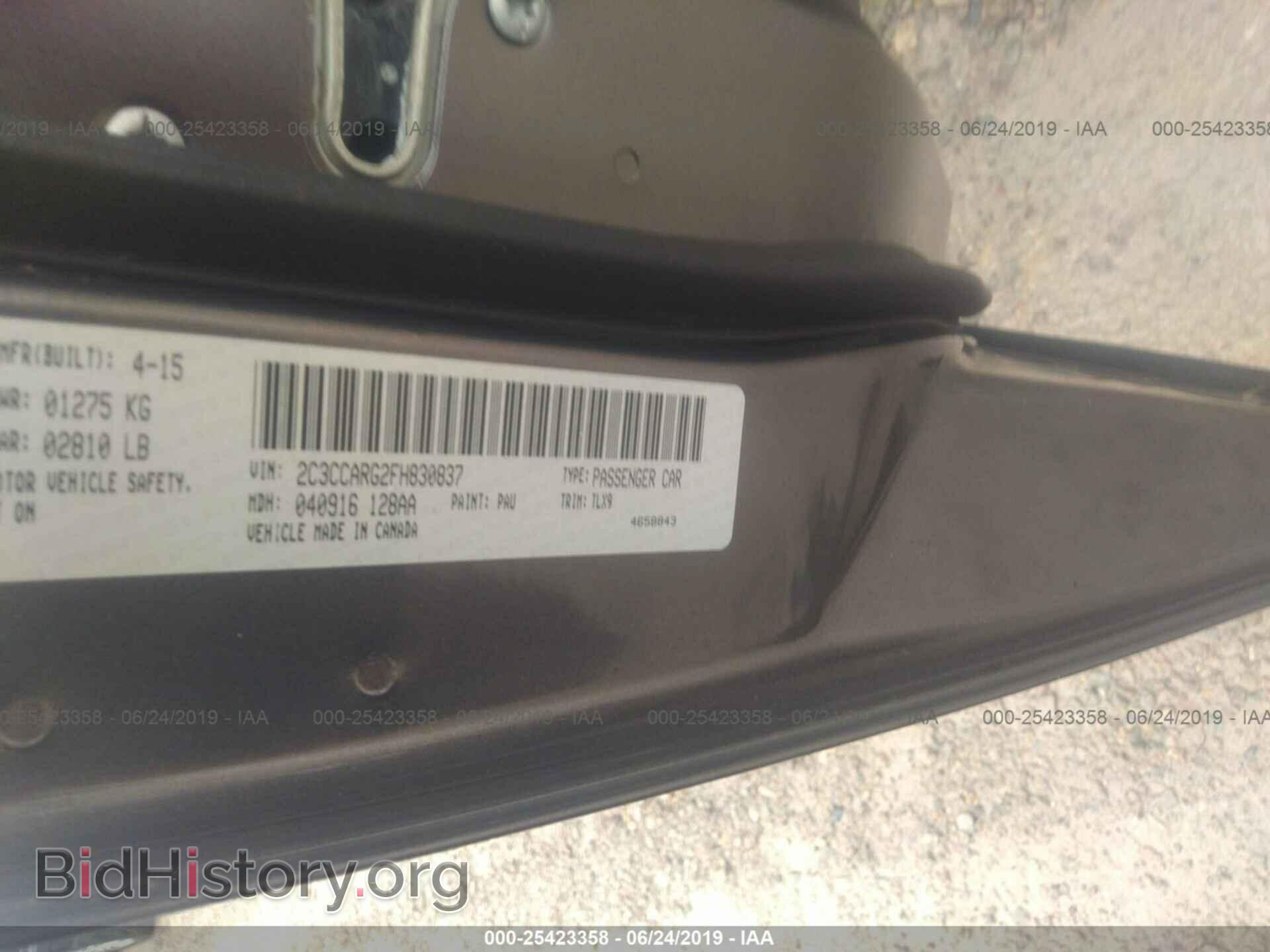 2015 CHRYSLER 300 - VIN: 2C3CCARG2FH830837 - Фото 9