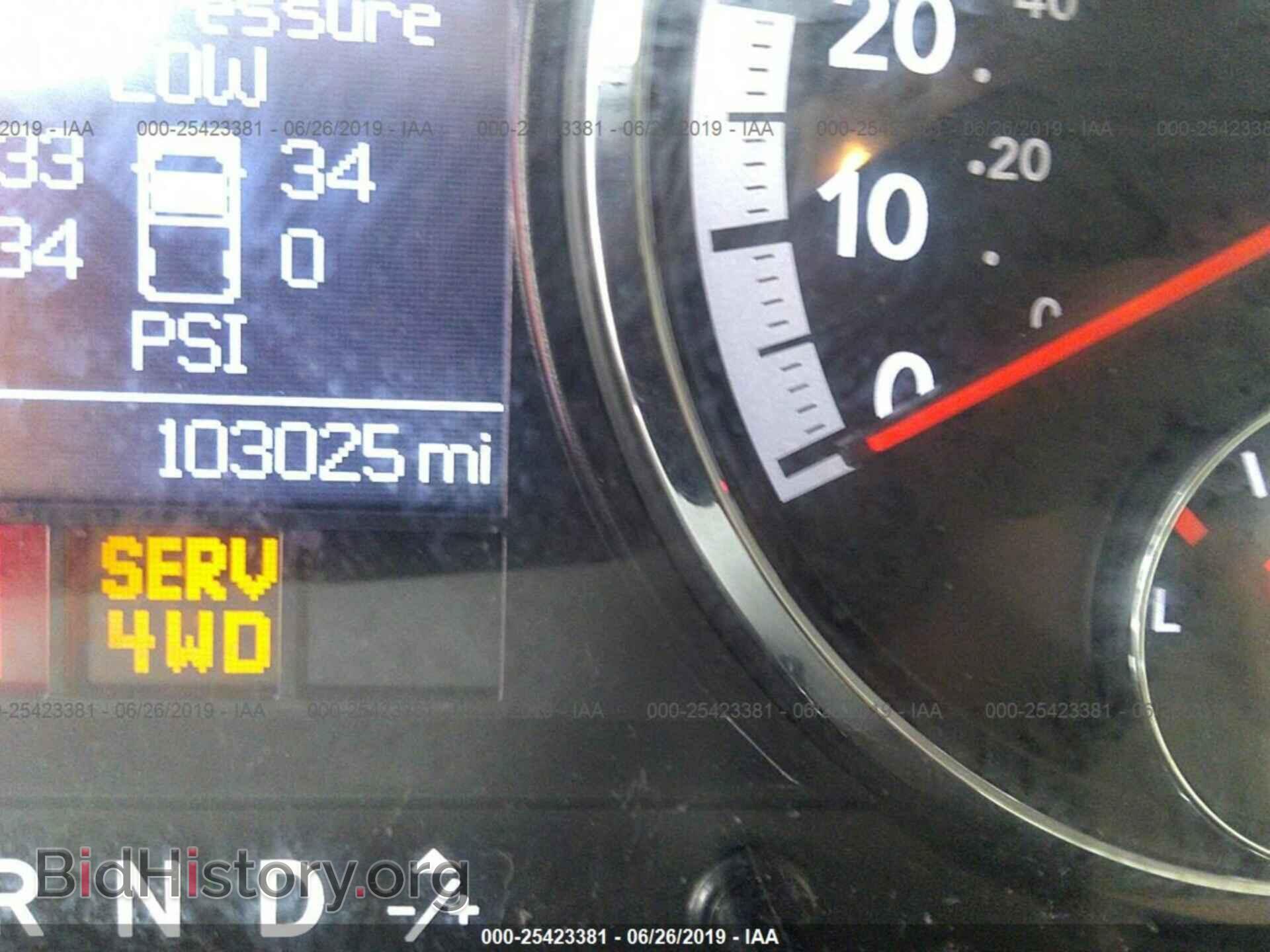 2011 DODGE RAM 1500 - VIN: 1D7RV1CT9BS704070 - Photo 7