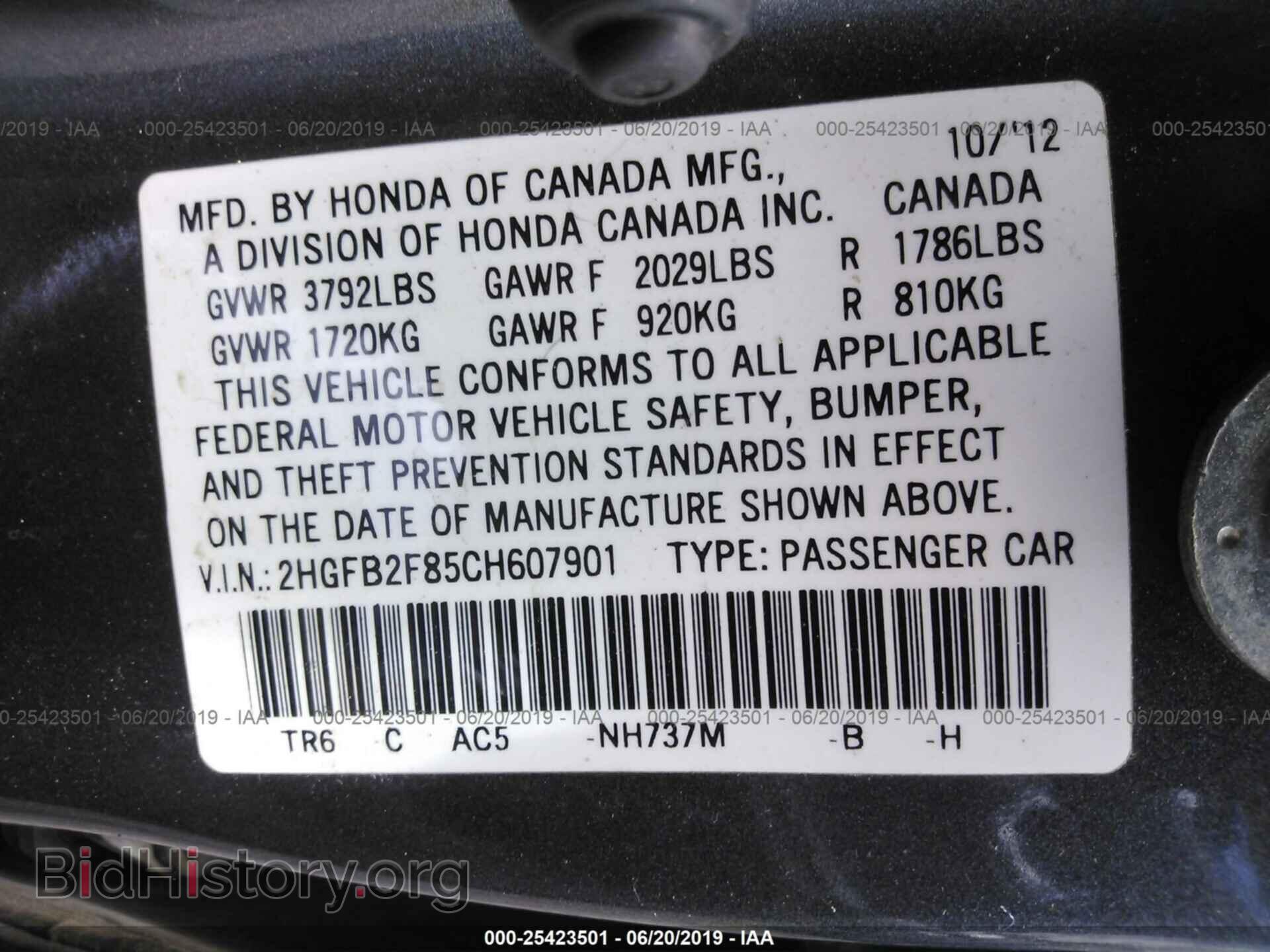2012 HONDA CIVIC - VIN: 2HGFB2F85CH607901 - Photo 9