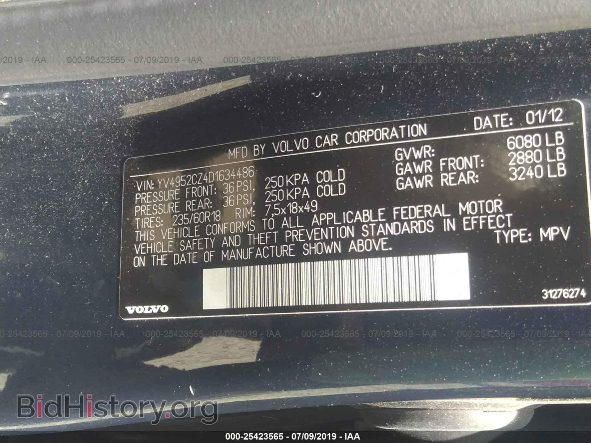 2013 VOLVO XC90 - VIN: YV4952CZ4D1634486 - Фото 9