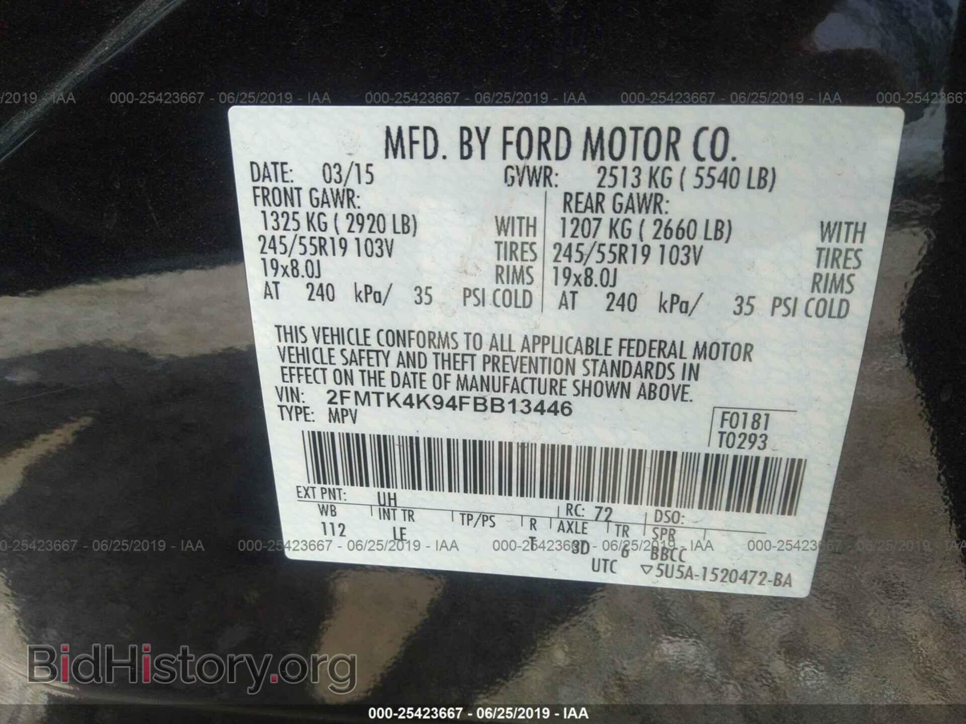 2015 FORD EDGE - VIN: 2FMTK4K94FBB13446 - Фото 9