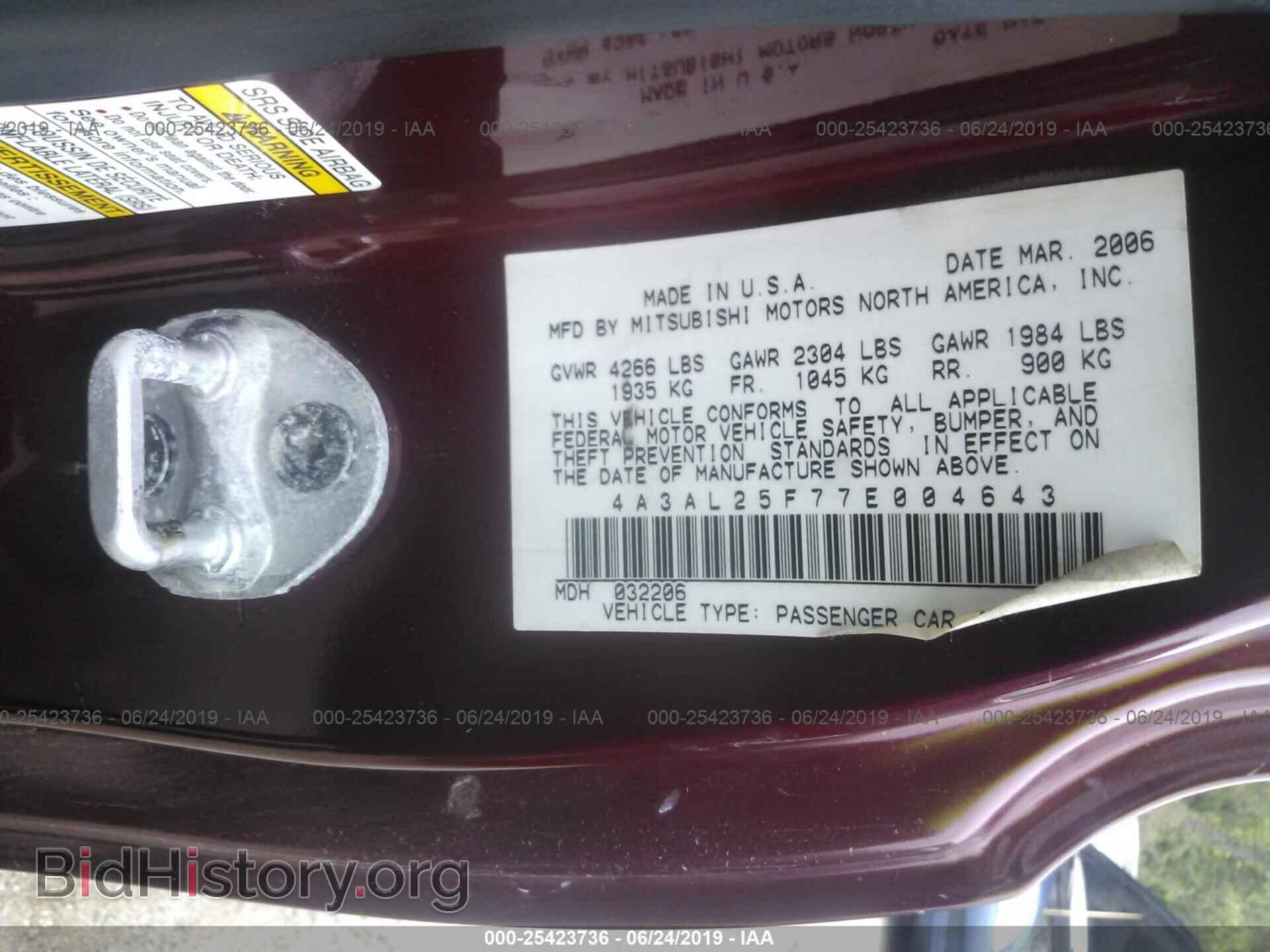 2007 MITSUBISHI ECLIPSE - VIN: 4A3AL25F77E004643 - Фото 9