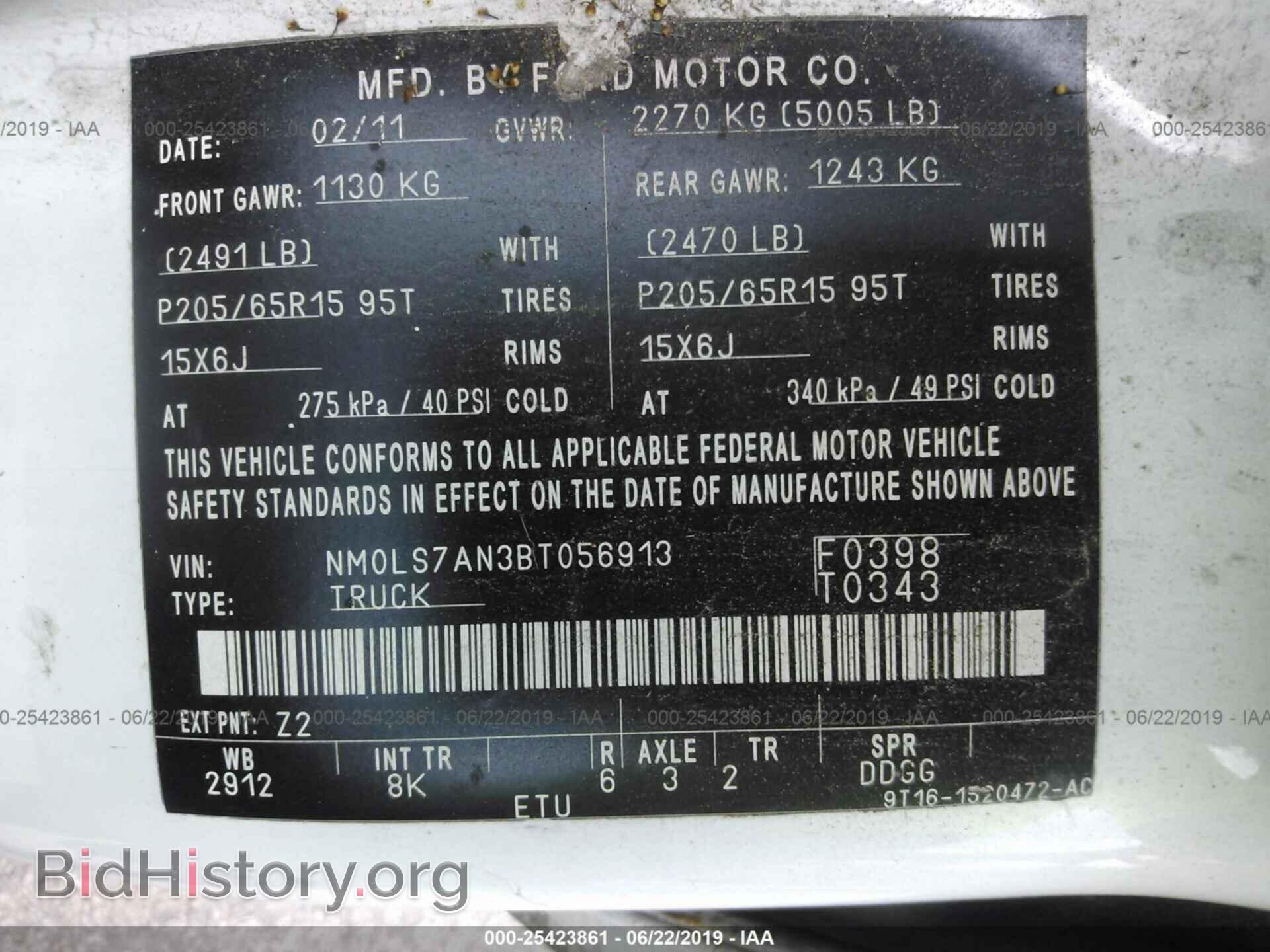 2011 FORD TRANSIT CONNECT - VIN: NM0LS7AN3BT056913 - Фото 9