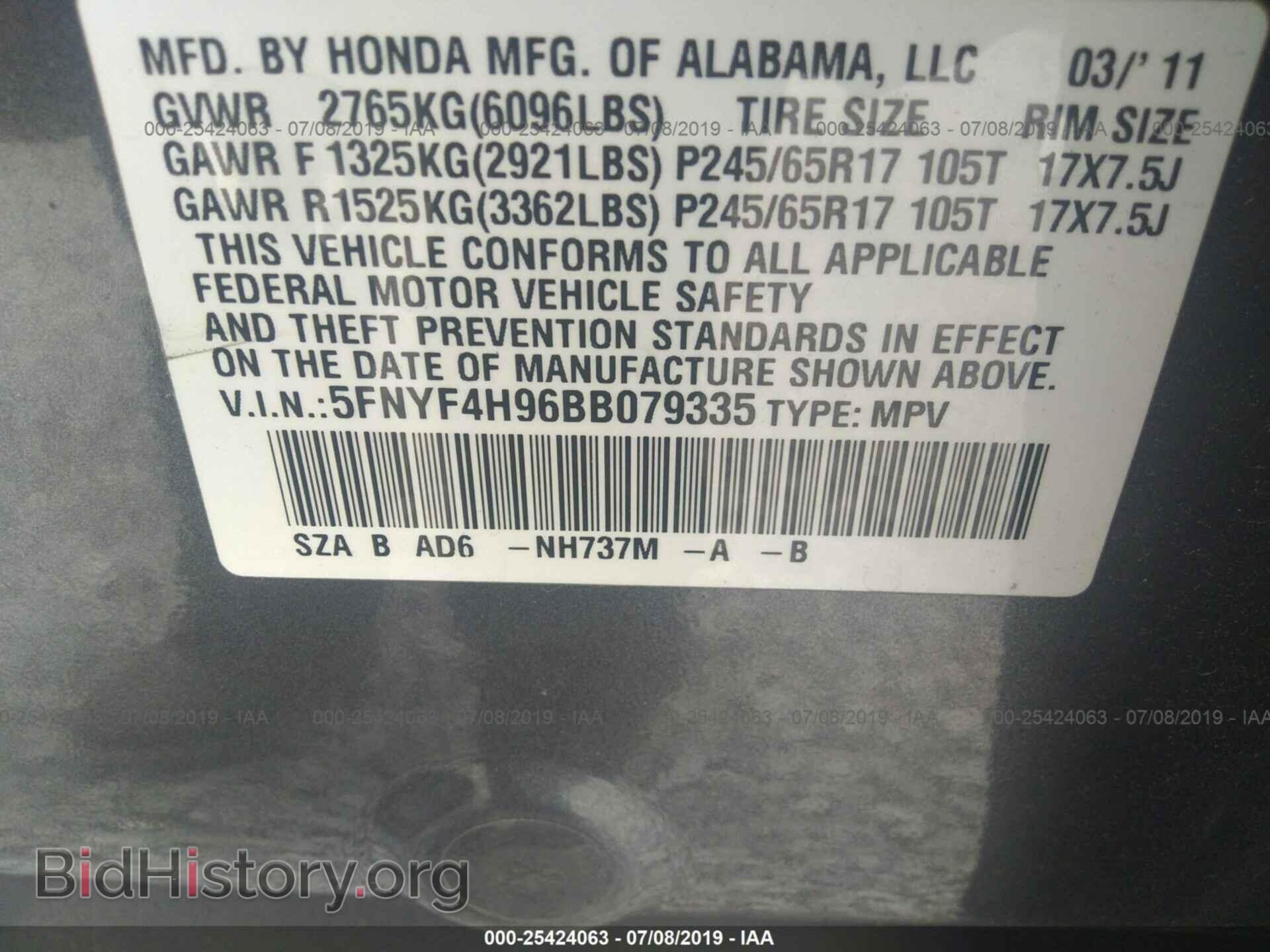 2011 HONDA PILOT - VIN: 5FNYF4H96BB079335 - Фото 9