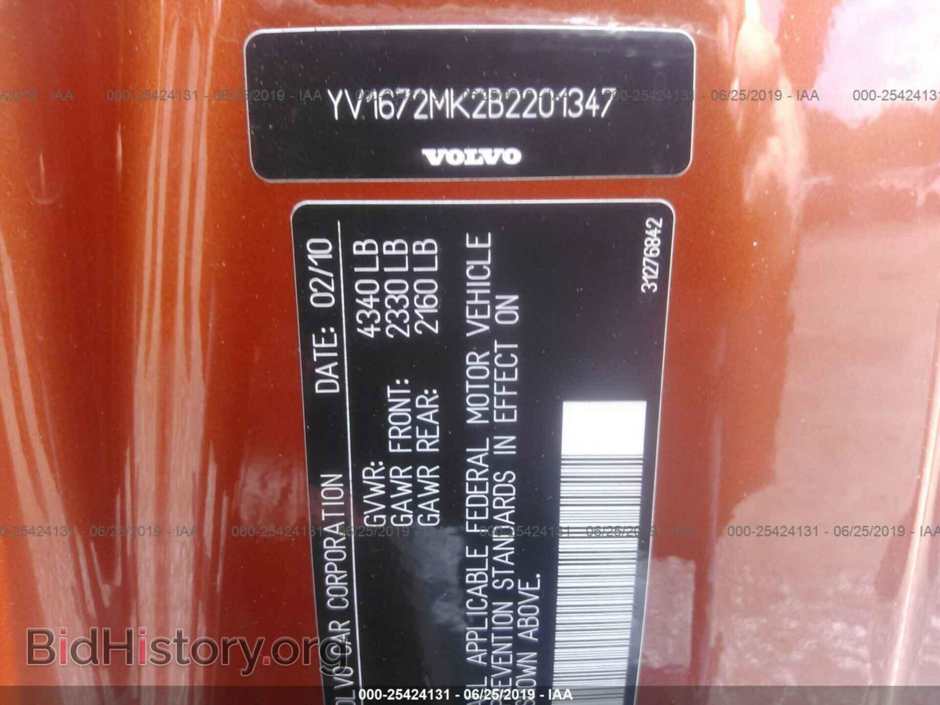 2011 VOLVO C30 - VIN: YV1672MK2B2201347 - Фото 9