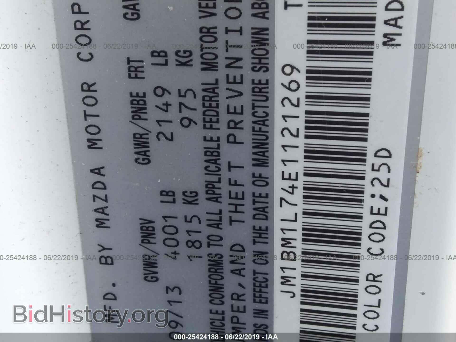 2014 MAZDA 3 - VIN: JM1BM1L74E1121269 - Фото 9