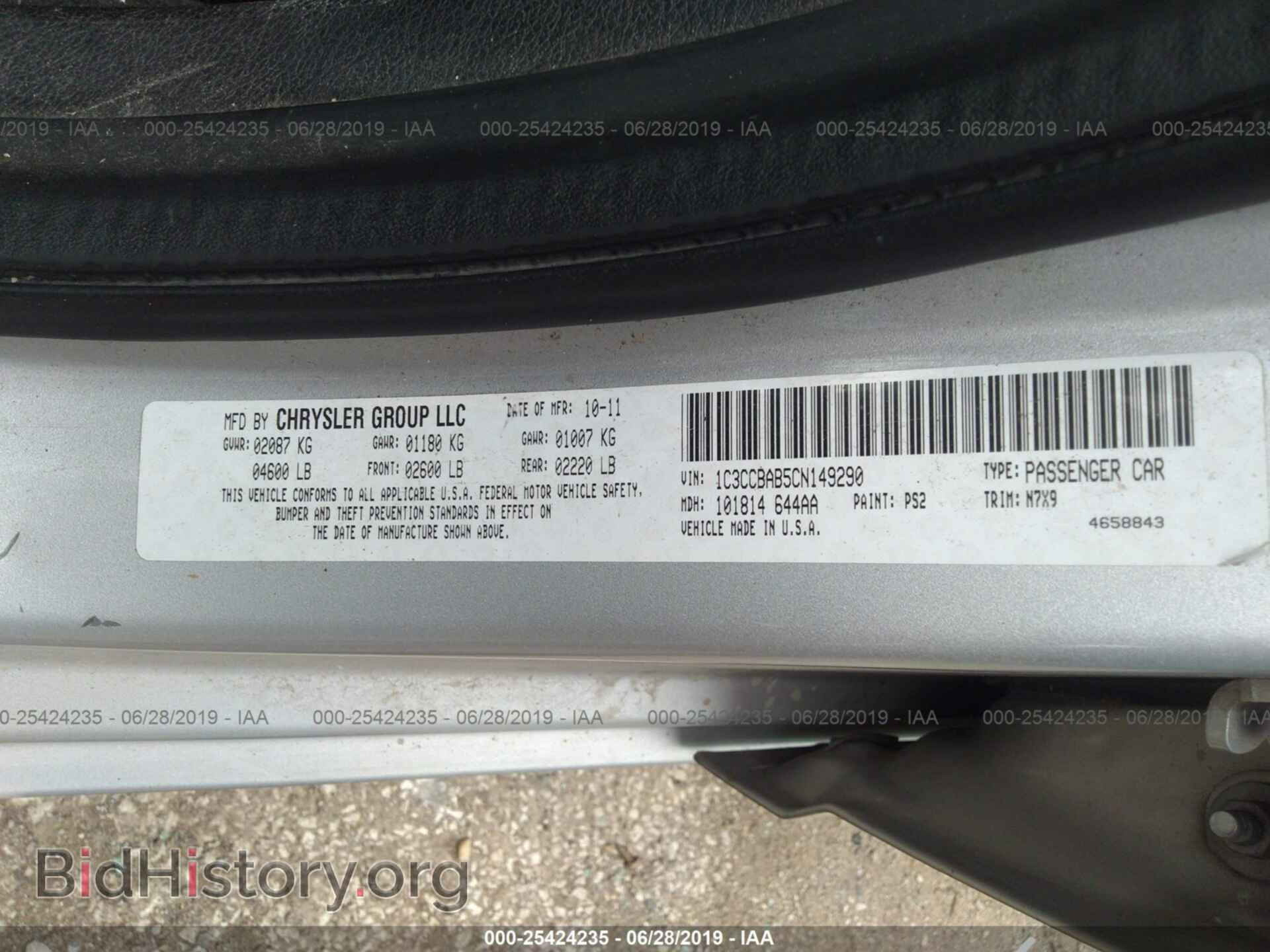 2012 CHRYSLER 200 - VIN: 1C3CCBAB5CN149290 - Photo 9