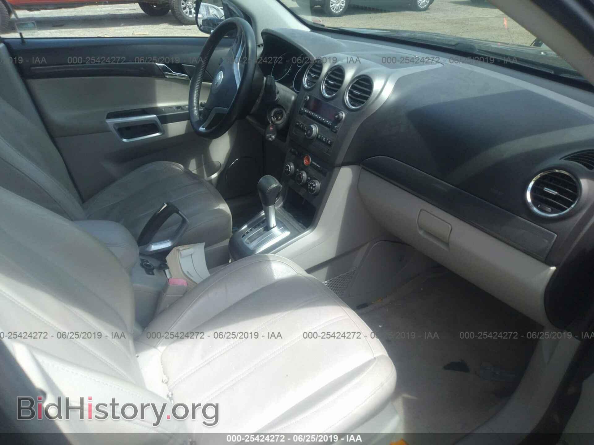 2008 SATURN VUE - VIN: 3GSCL53768S705534 - Фото 5