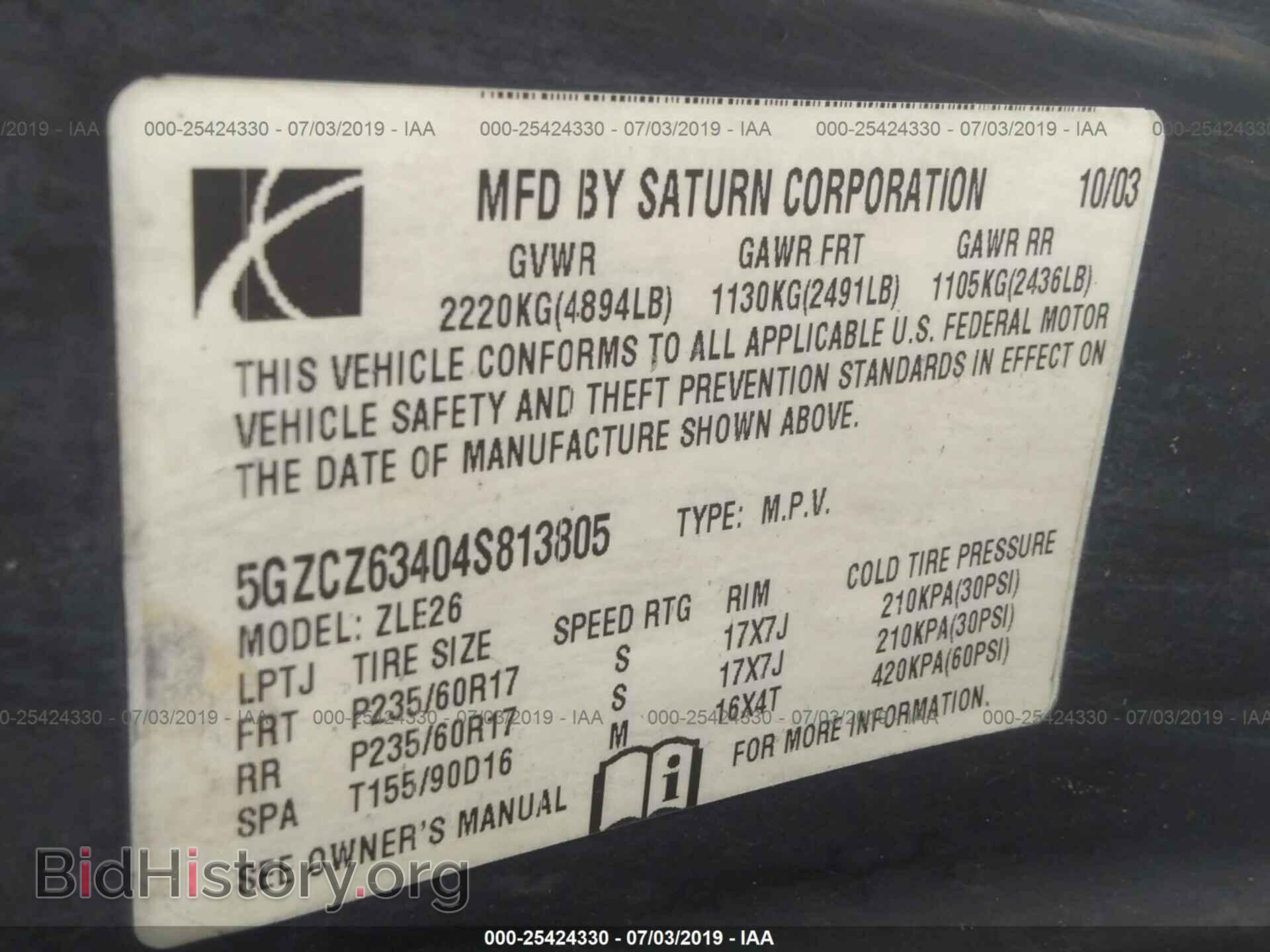 2004 SATURN VUE - VIN: 5GZCZ63404S813805 - Фото 9