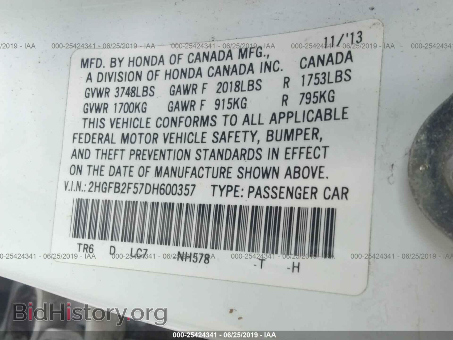 2013 HONDA CIVIC - VIN: 2HGFB2F57DH600357 - Фото 9