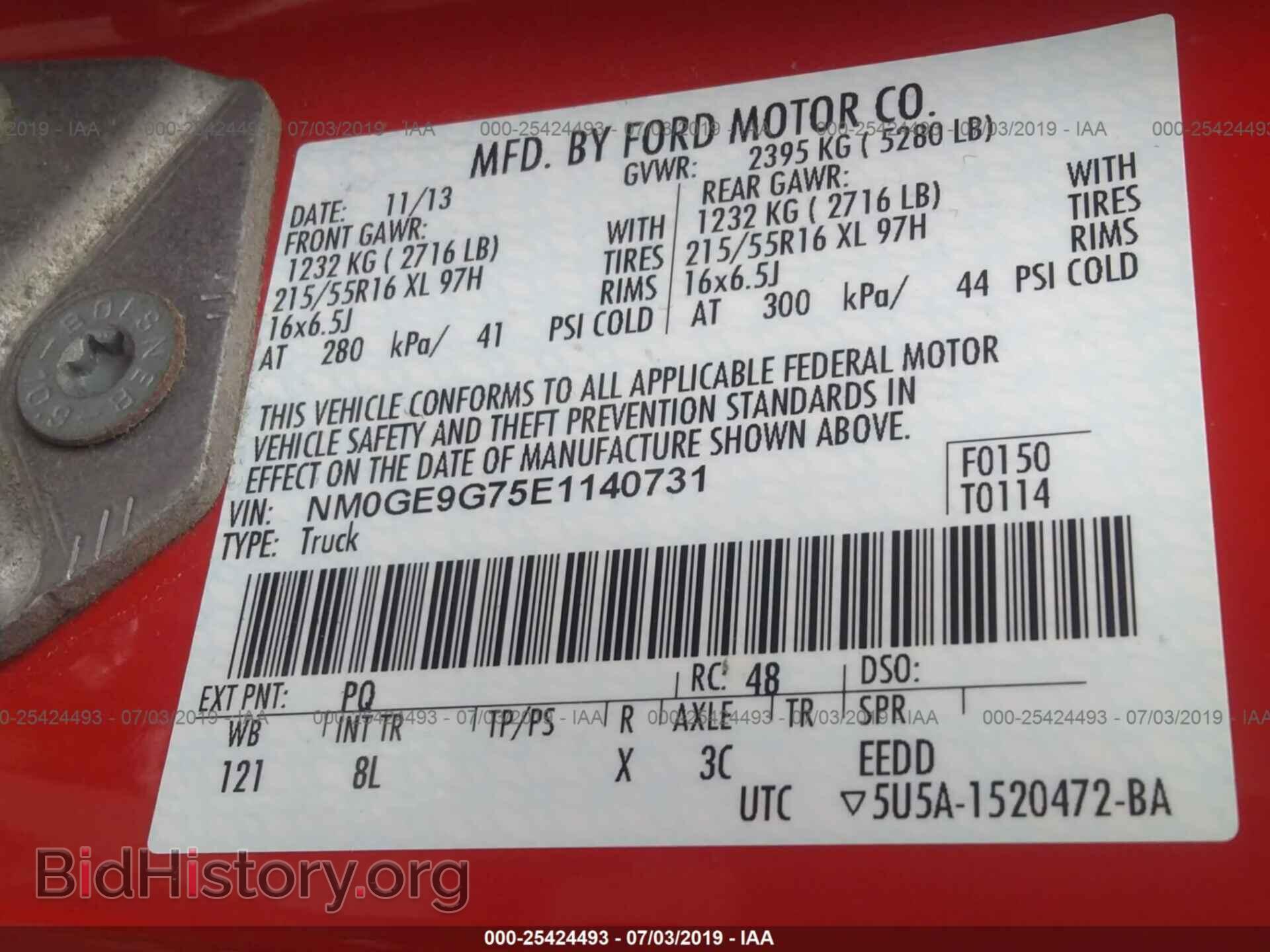 2014 FORD TRANSIT CONNECT - VIN: NM0GE9G75E1140731 - Фото 9