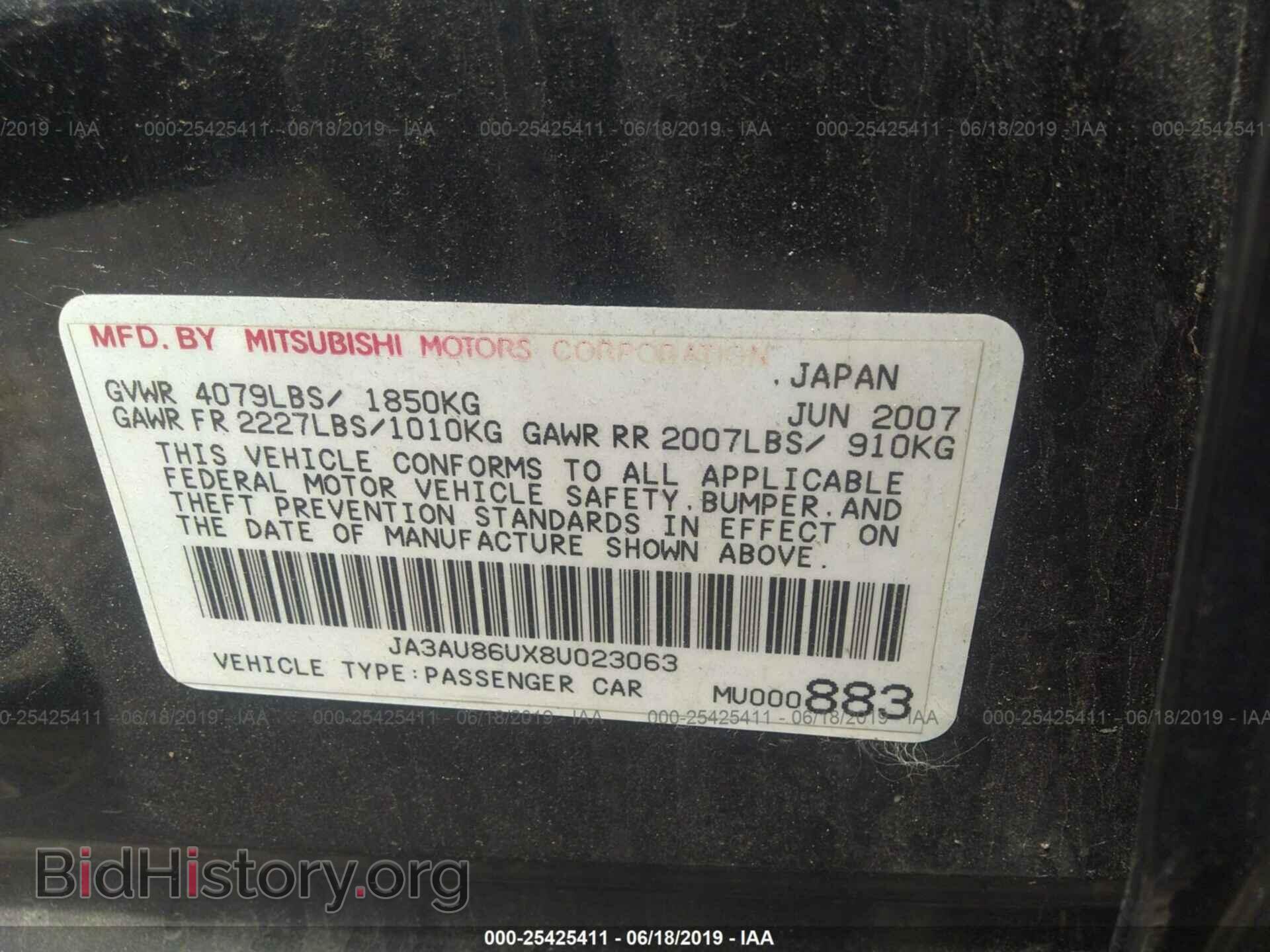 2008 MITSUBISHI LANCER - VIN: JA3AU86UX8U023063 - Фото 9