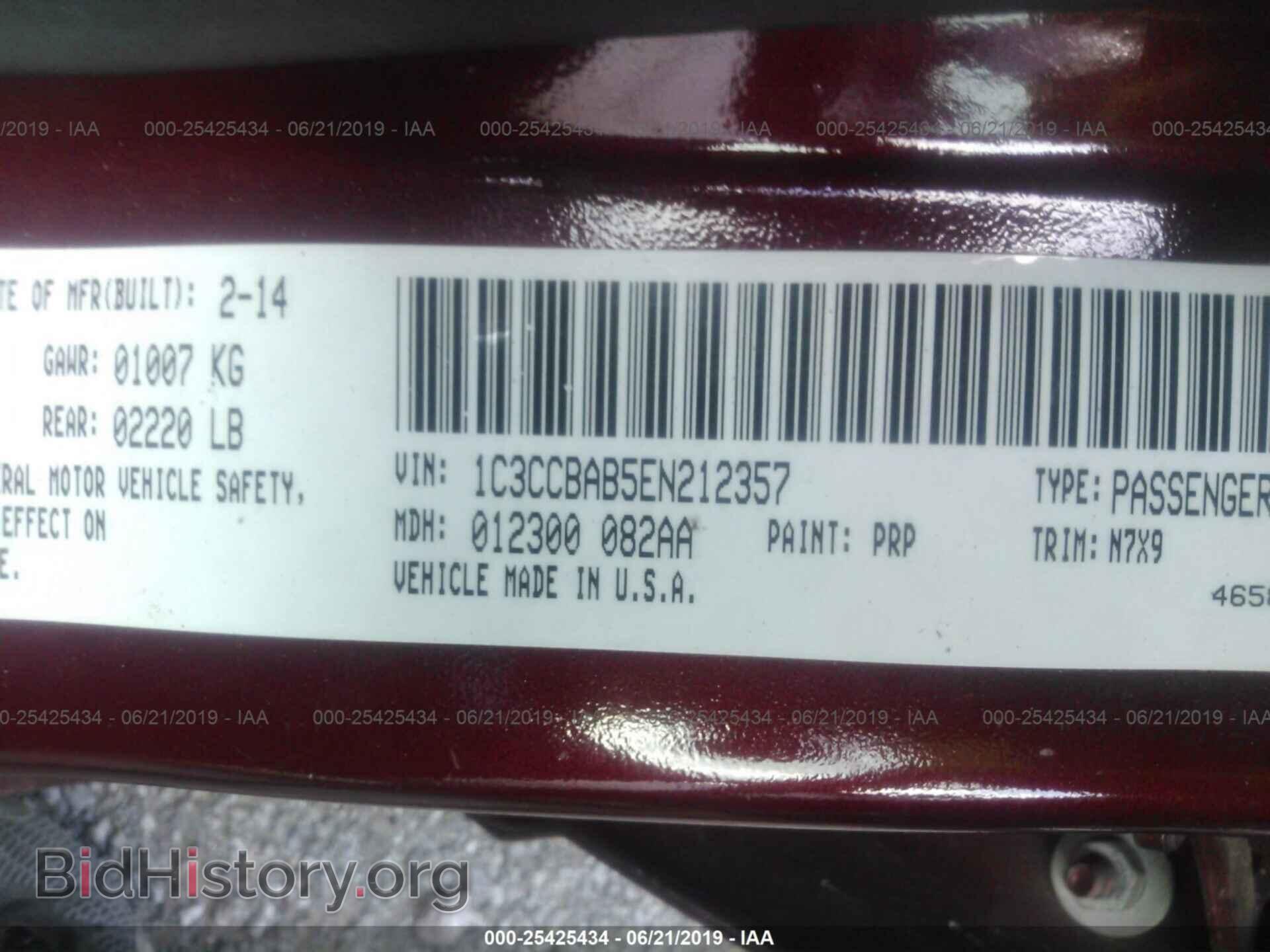 2014 CHRYSLER 200 - VIN: 1C3CCBAB5EN212357 - Фото 9