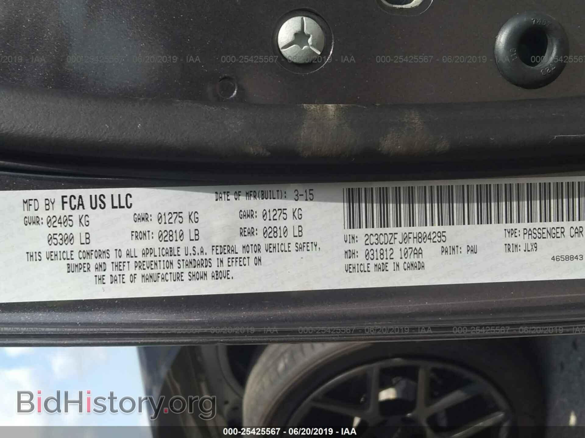 2015 DODGE CHALLENGER - VIN: 2C3CDZFJ0FH804295 - Фото 9
