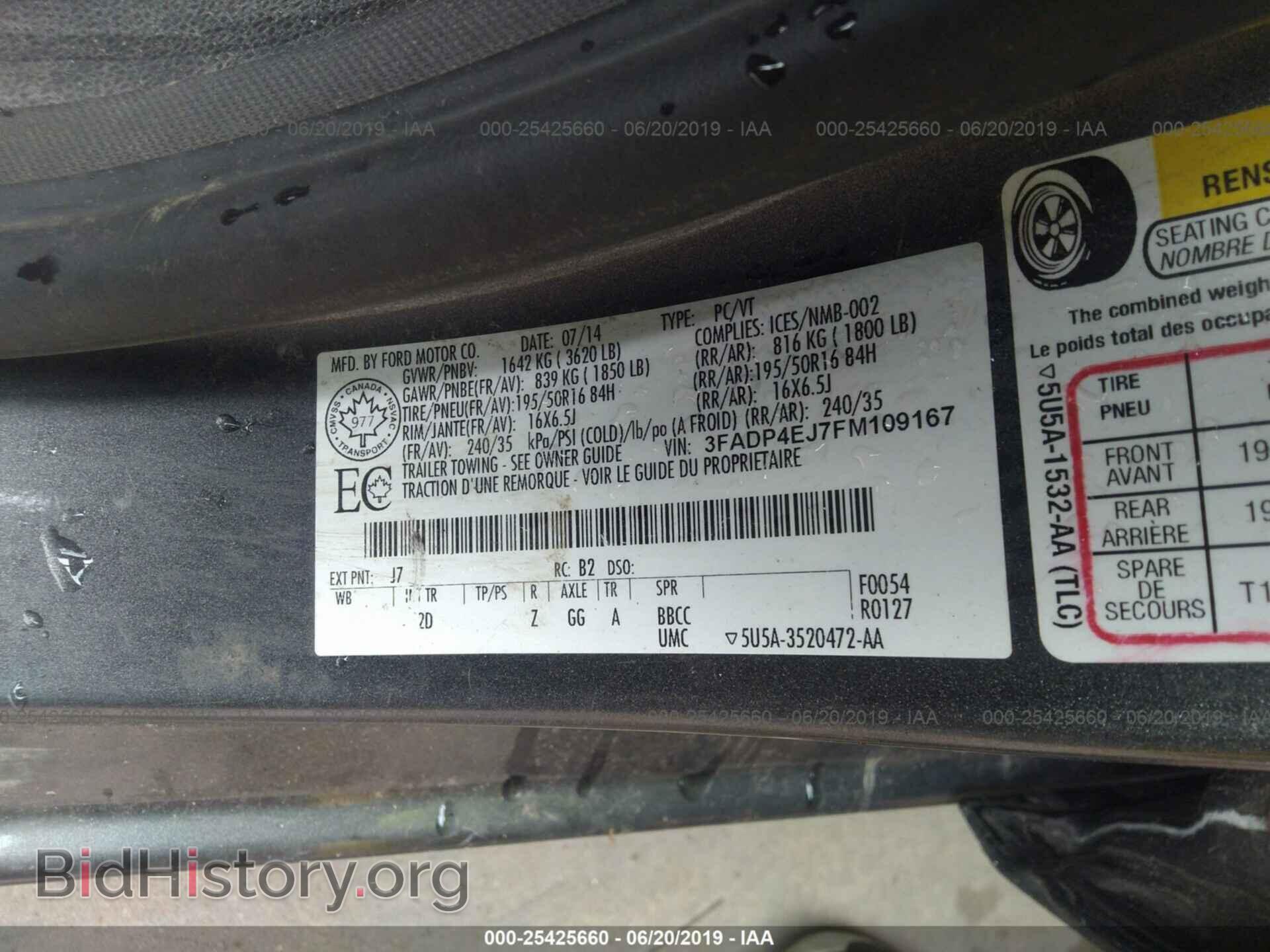 2015 FORD FIESTA - VIN: 3FADP4EJ7FM109167 - Фото 9