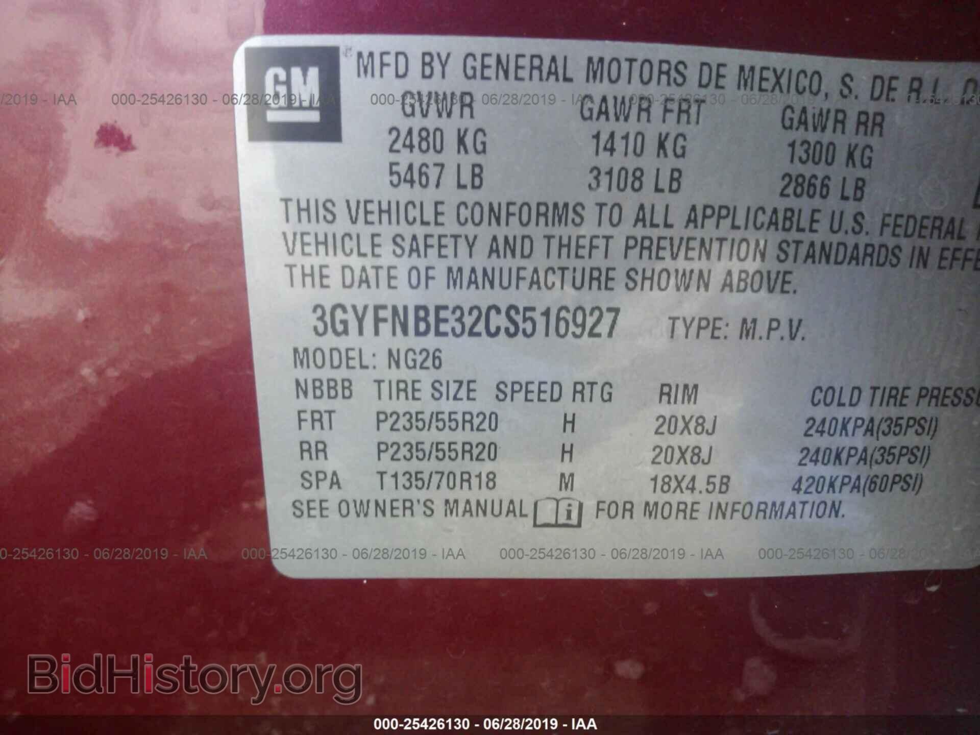 2012 CADILLAC SRX - VIN: 3GYFNBE32CS516927 - Photo 9