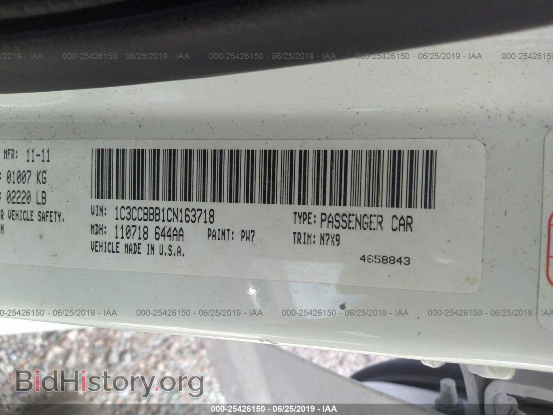 2012 CHRYSLER 200 - VIN: 1C3CCBBB1CN163718 - Фото 9