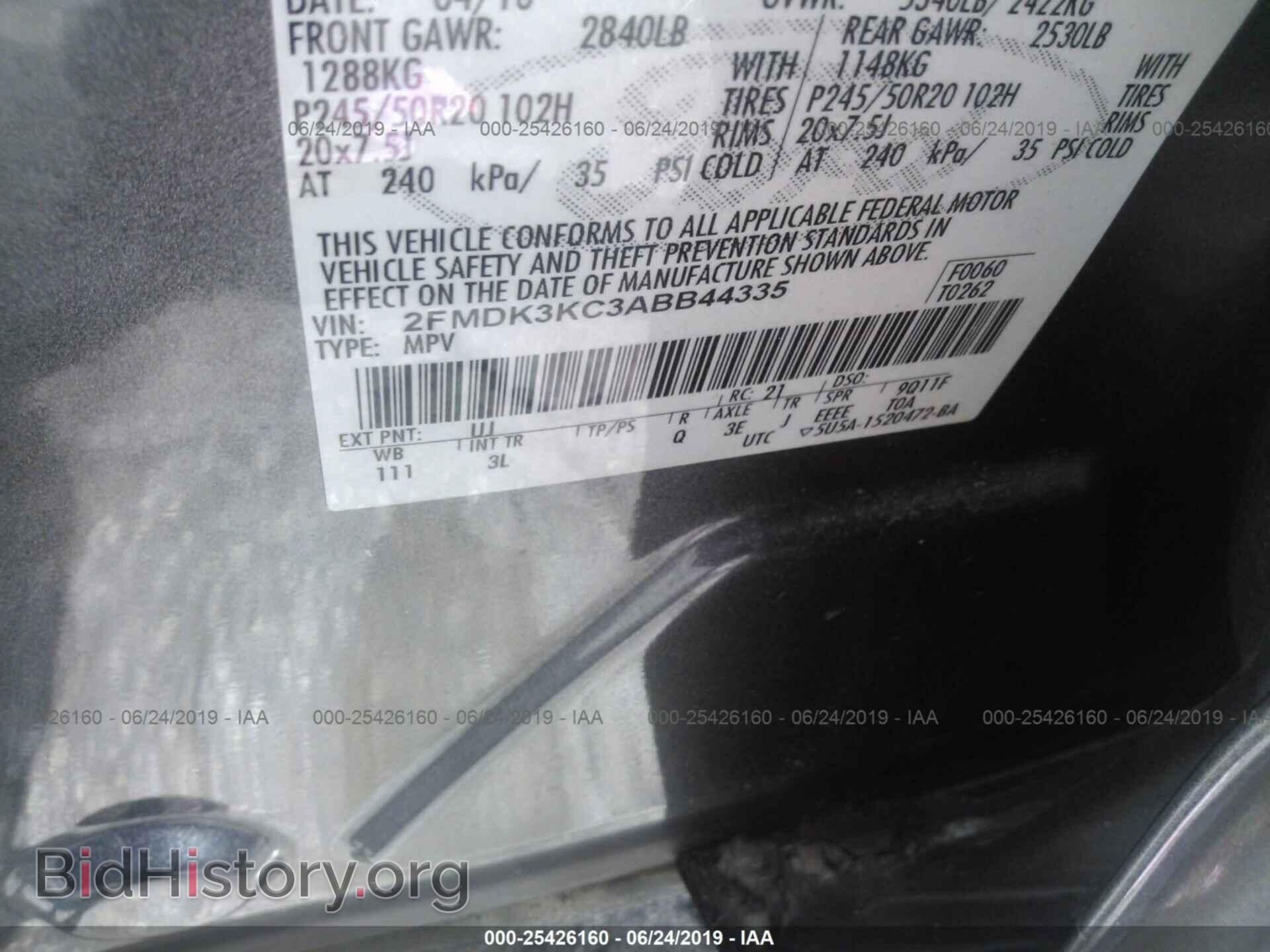 2010 FORD EDGE - VIN: 2FMDK3KC3ABB44335 - Фото 9
