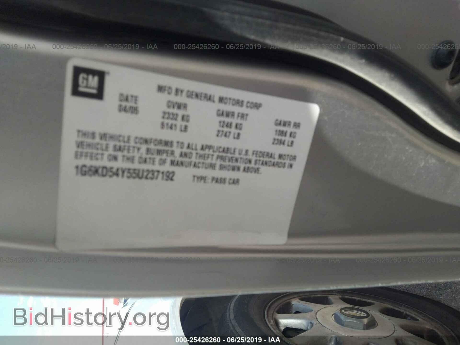 2005 CADILLAC DEVILLE - VIN: 1G6KD54Y55U237192 - Photo 9