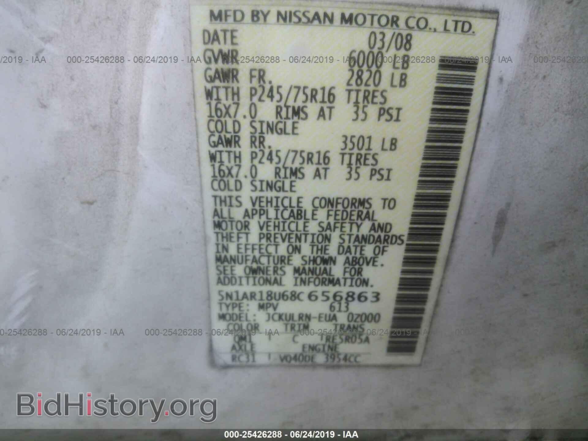 2008 NISSAN PATHFINDER - VIN: 5N1AR18U68C656863 - Фото 9