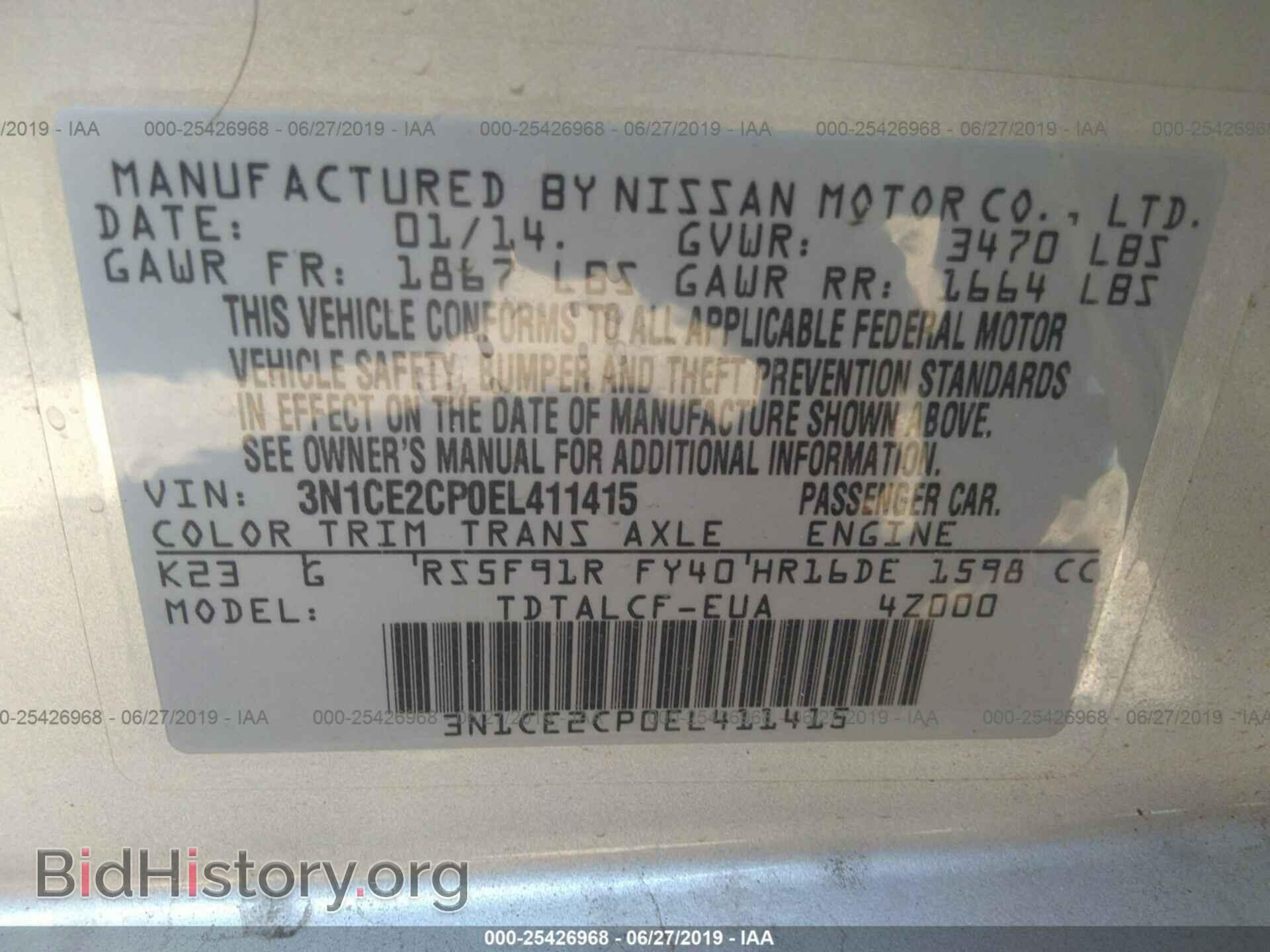 2014 NISSAN VERSA NOTE - VIN: 3N1CE2CP0EL411415 - Фото 9