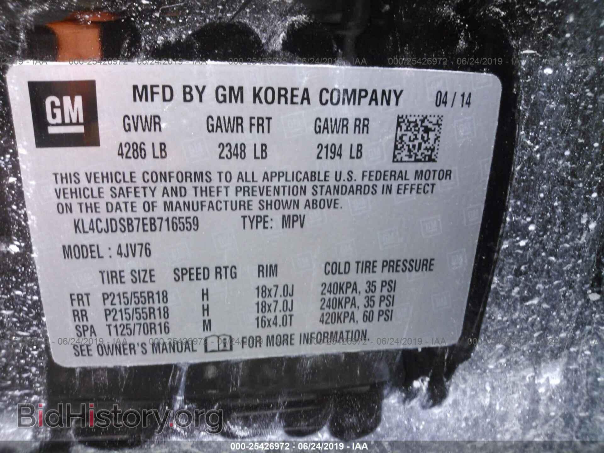 2014 BUICK ENCORE - VIN: KL4CJDSB7EB716559 - Фото 9