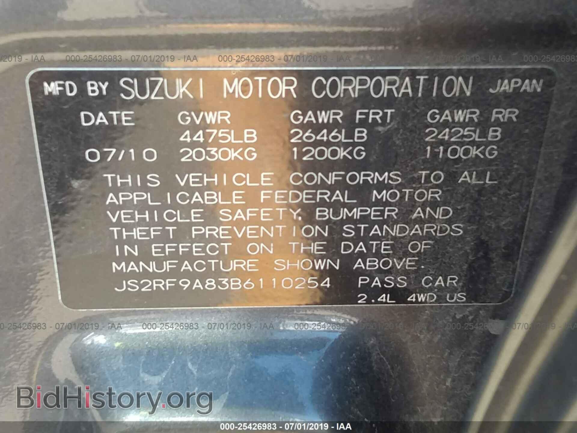2011 SUZUKI KIZASHI - VIN: JS2RF9A83B6110254 - Фото 9