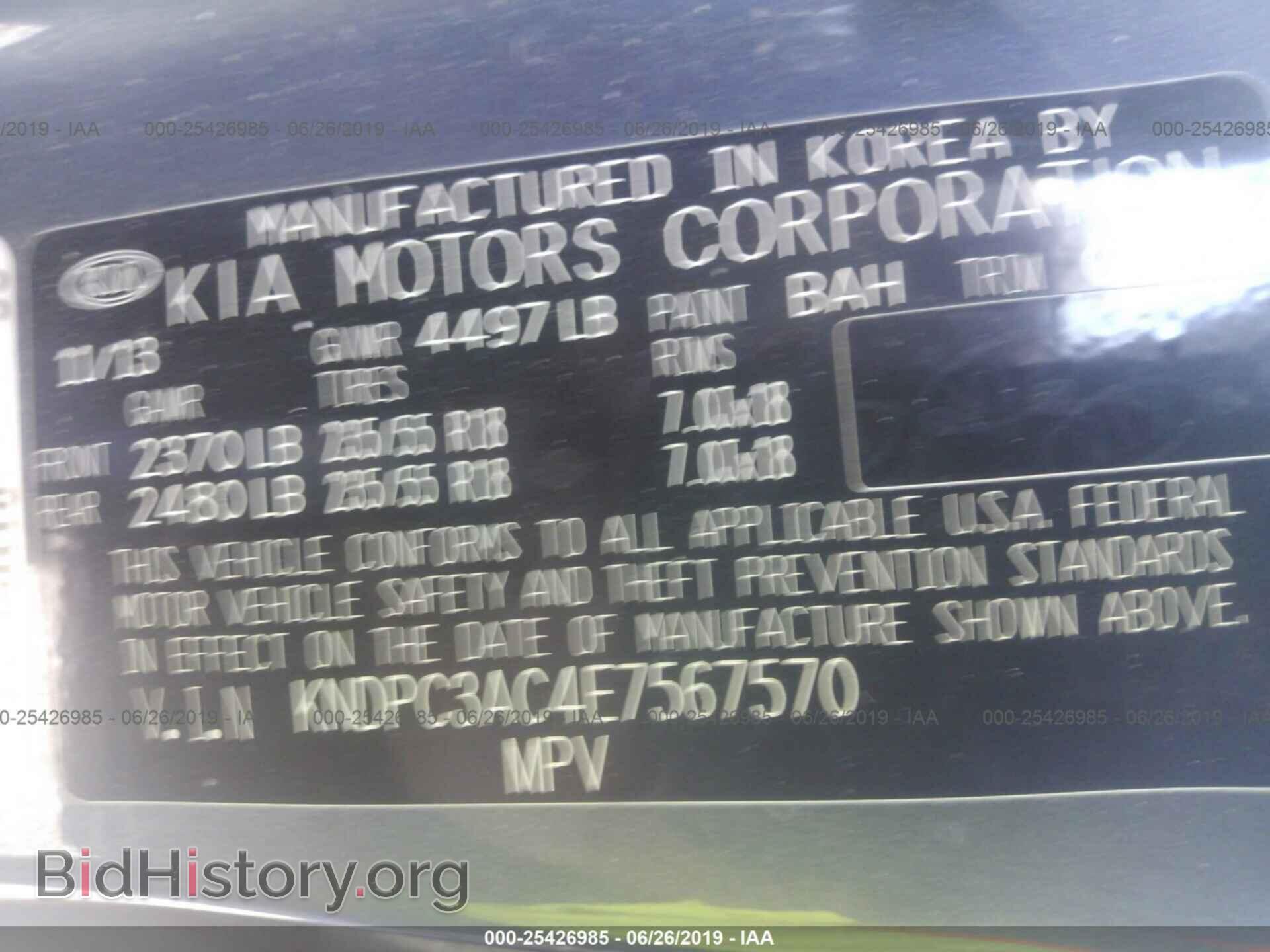 2014 KIA SPORTAGE - VIN: KNDPC3AC4E7567570 - Фото 9