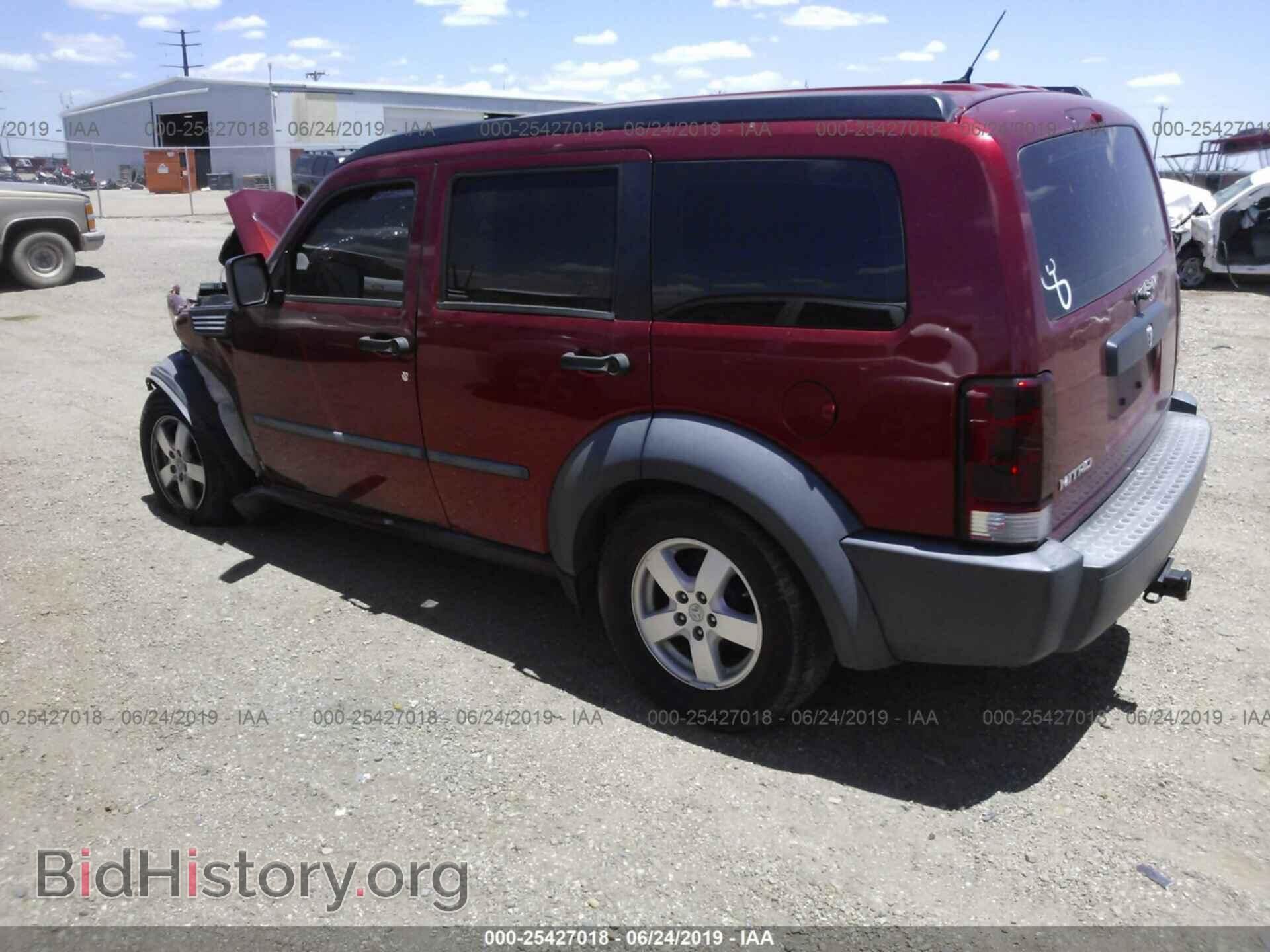2008 DODGE NITRO - VIN: 1D8GT28K88W150696 - Photo 3