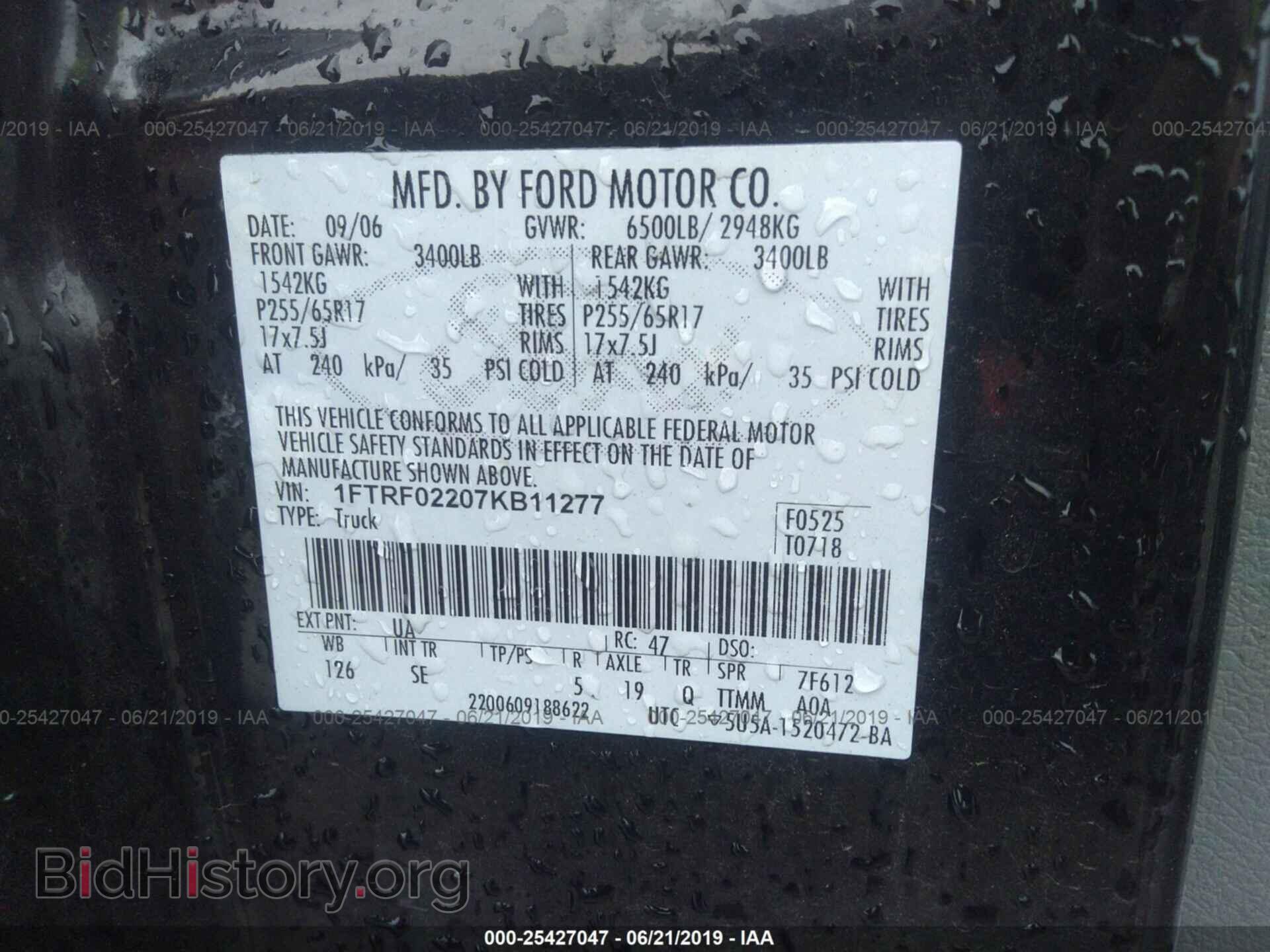 2007 FORD F150 - VIN: 1FTRF02207KB11277 - Фото 9