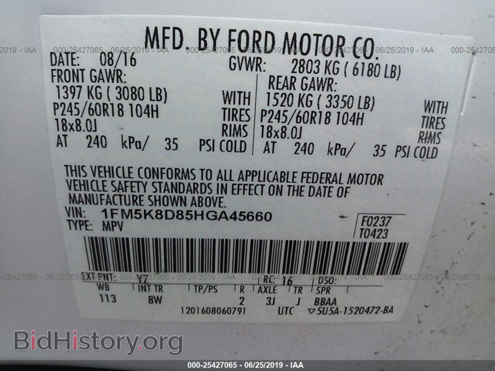 2017 FORD EXPLORER - VIN: 1FM5K8D85HGA45660 - Photo 9