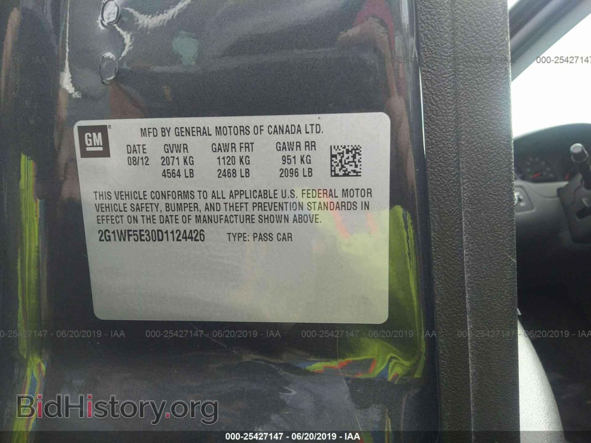 2013 CHEVROLET IMPALA - VIN: 2G1WF5E30D1124426 - Фото 9
