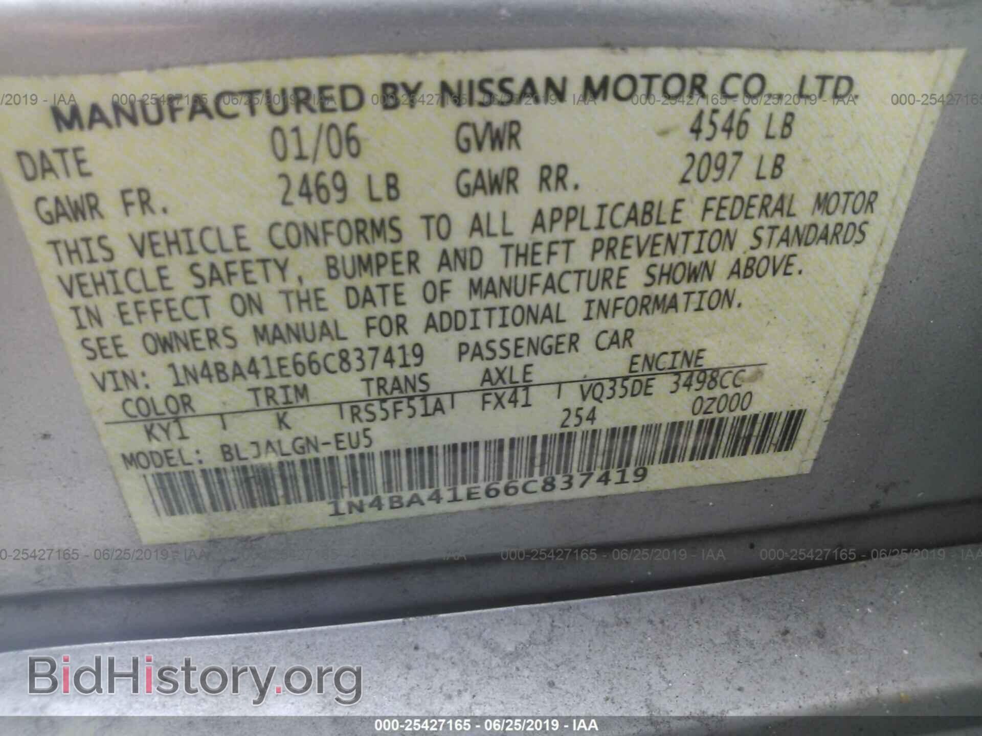 2006 NISSAN MAXIMA - VIN: 1N4BA41E66C837419 - Фото 9
