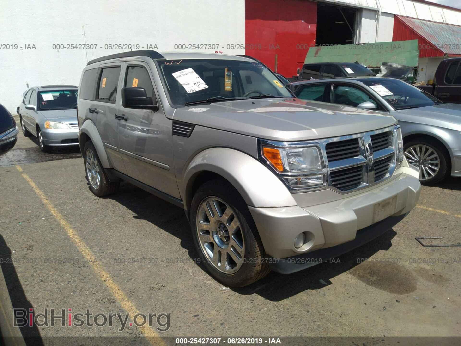 Фотография 1D8GU58K08W219444 - DODGE NITRO 2008