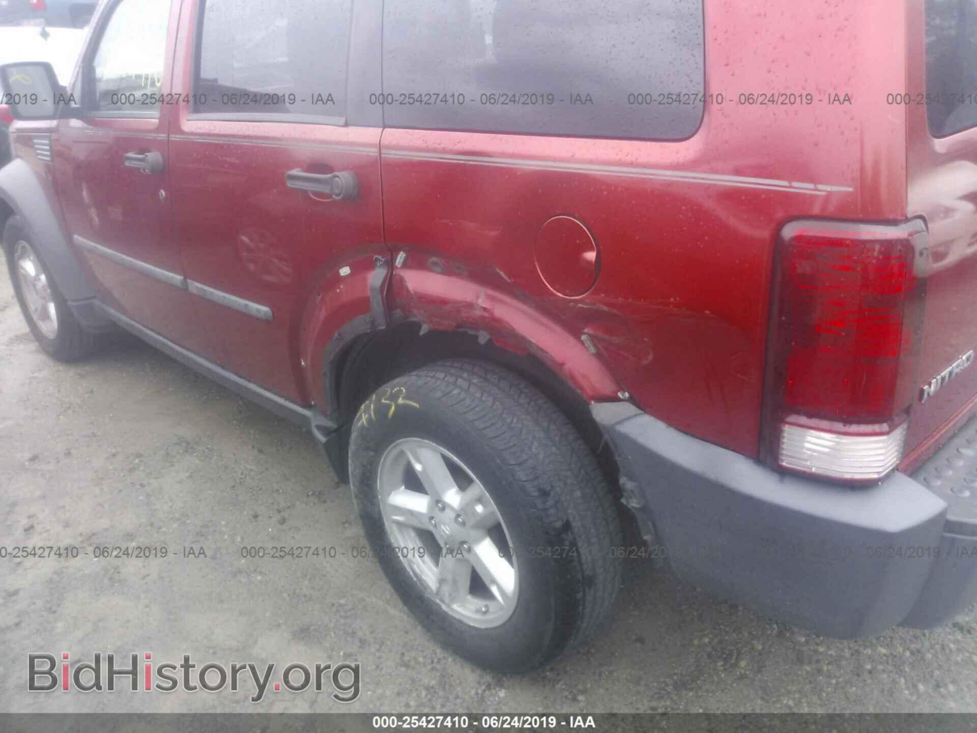 2007 DODGE NITRO - VIN: 1D8GU28K97W720927 - Photo 6