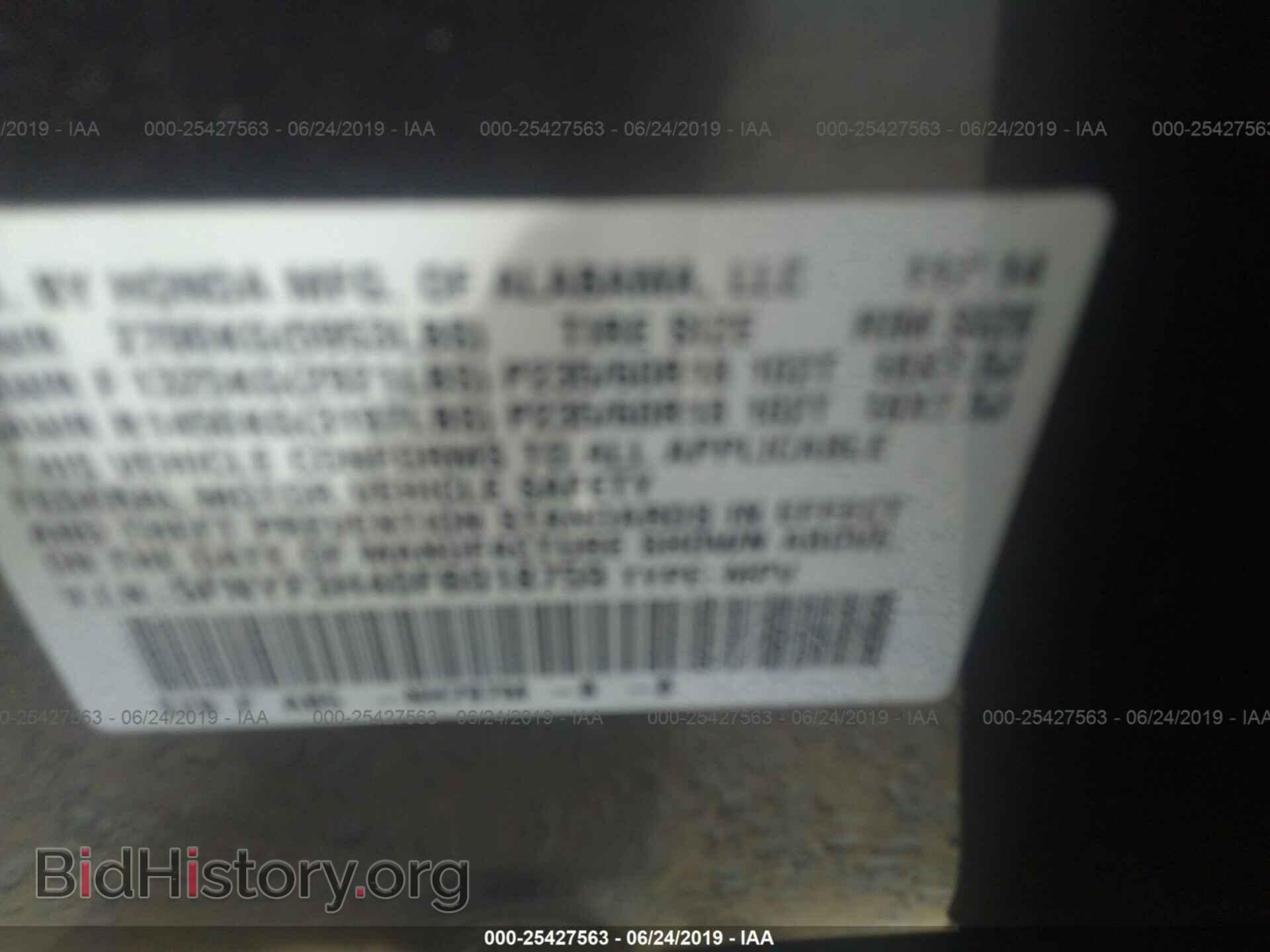 2015 HONDA PILOT - VIN: 5FNYF3H40FB018759 - Photo 9