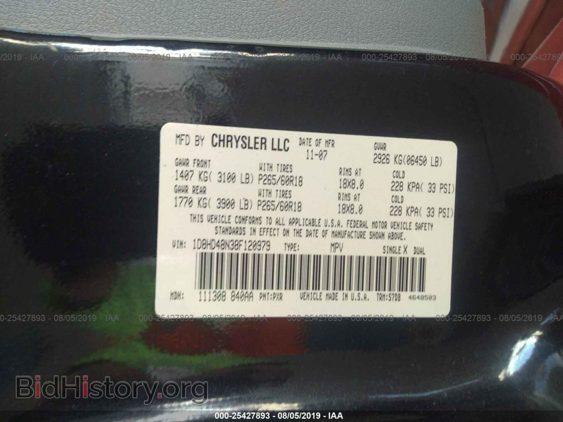 2008 DODGE DURANGO - VIN: 1D8HD48N38F120979 - Photo 9