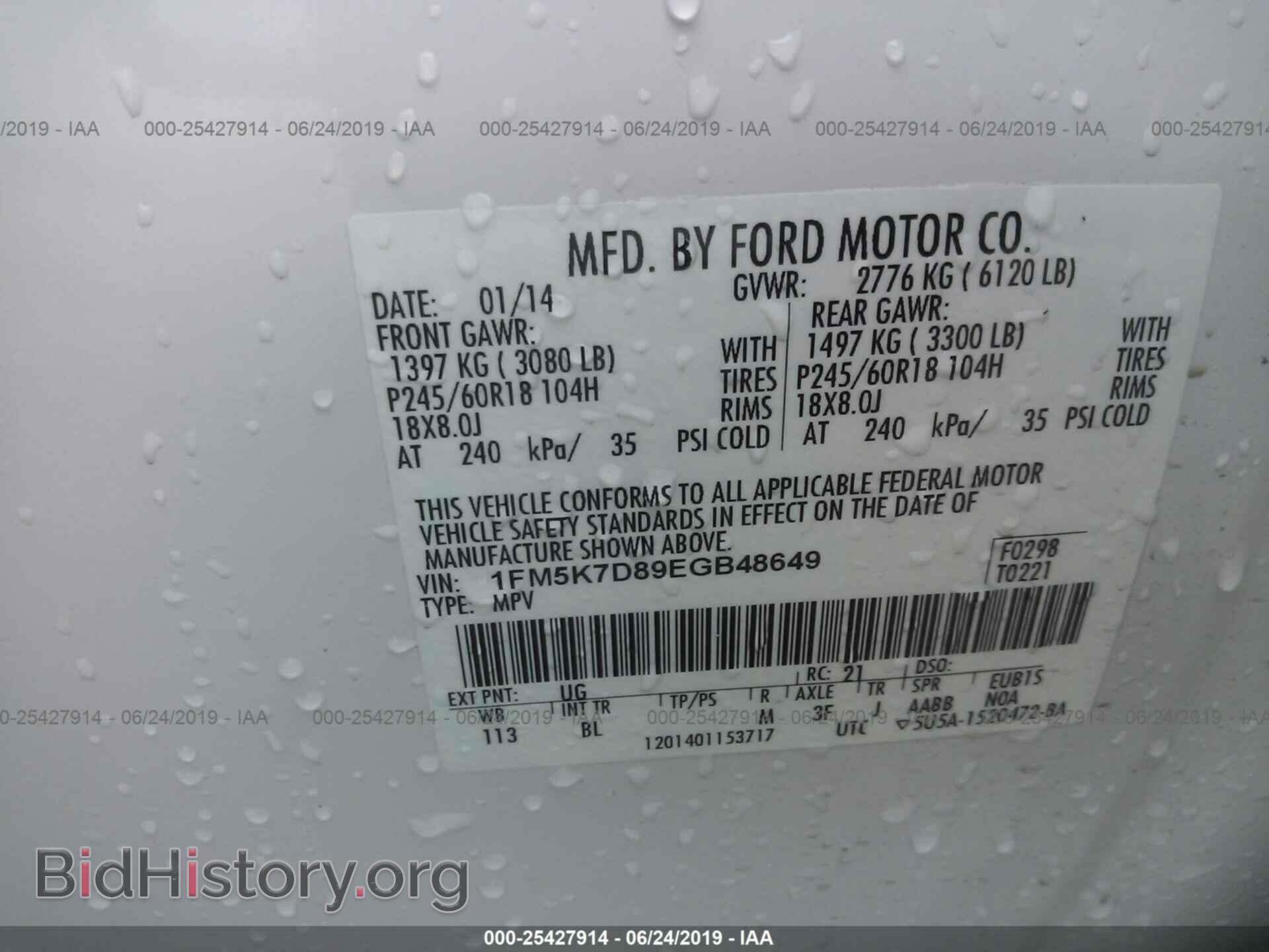 2014 FORD EXPLORER - VIN: 1FM5K7D89EGB48649 - Photo 9