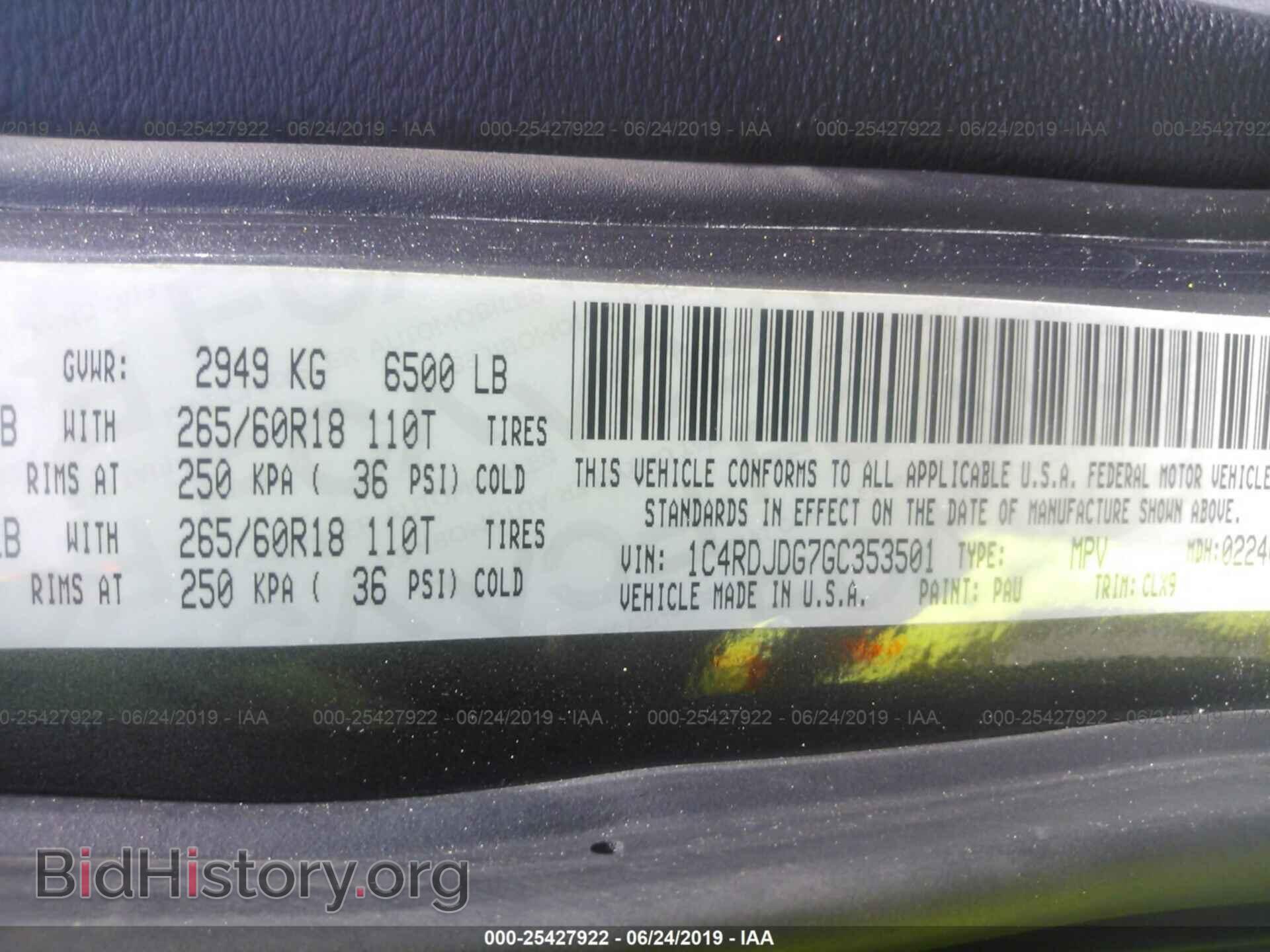 2016 DODGE DURANGO - VIN: 1C4RDJDG7GC353501 - Фото 9