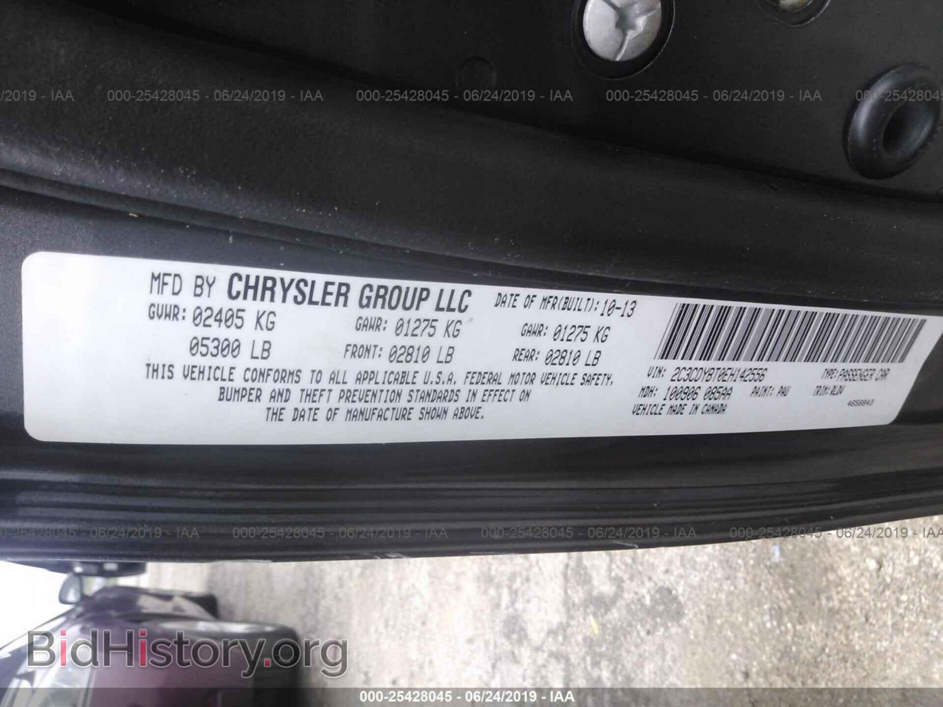 2014 DODGE CHALLENGER - VIN: 2C3CDYBT0EH142556 - Фото 9