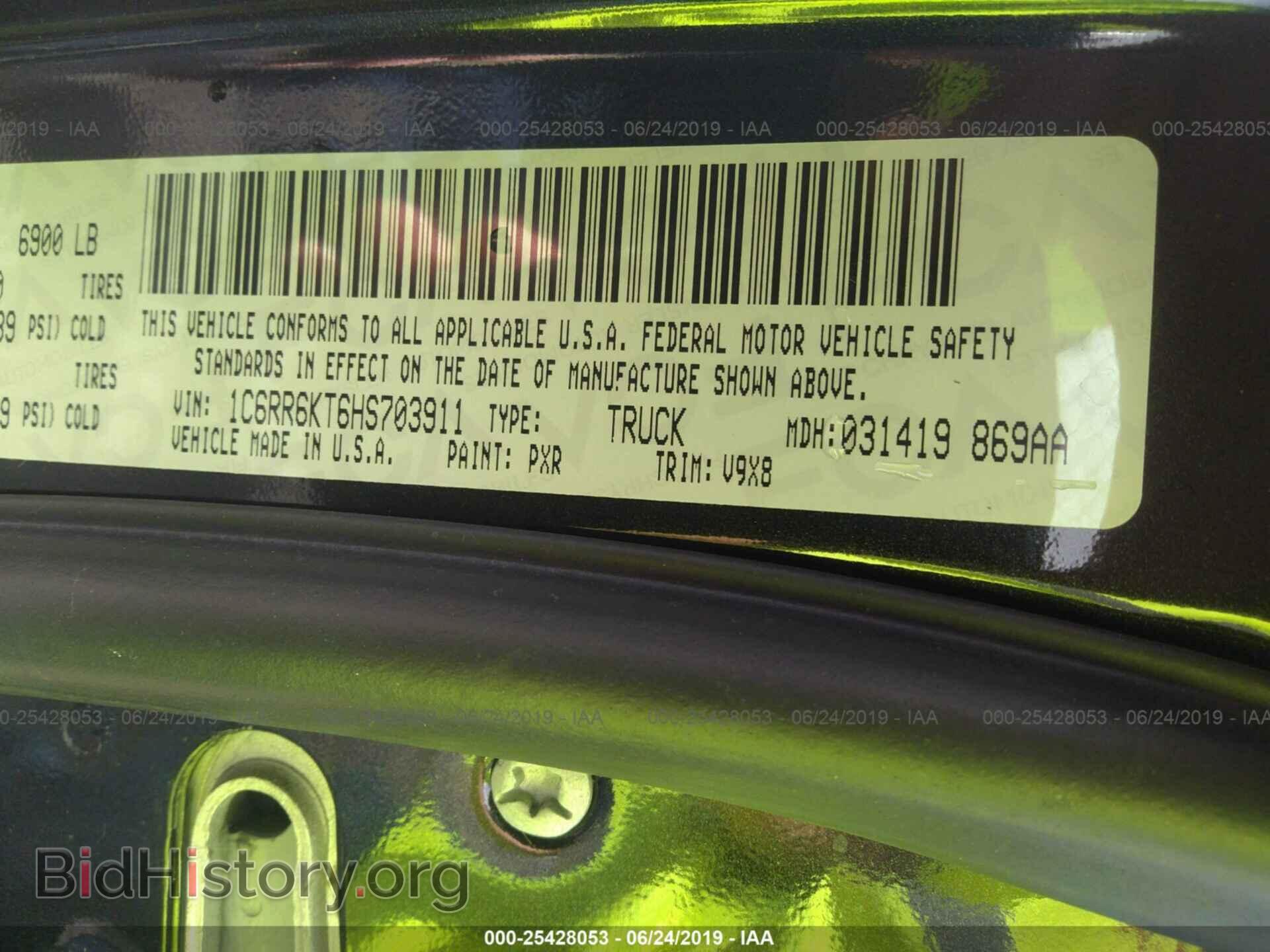 2017 RAM 1500 - VIN: 1C6RR6KT6HS703911 - Фото 9