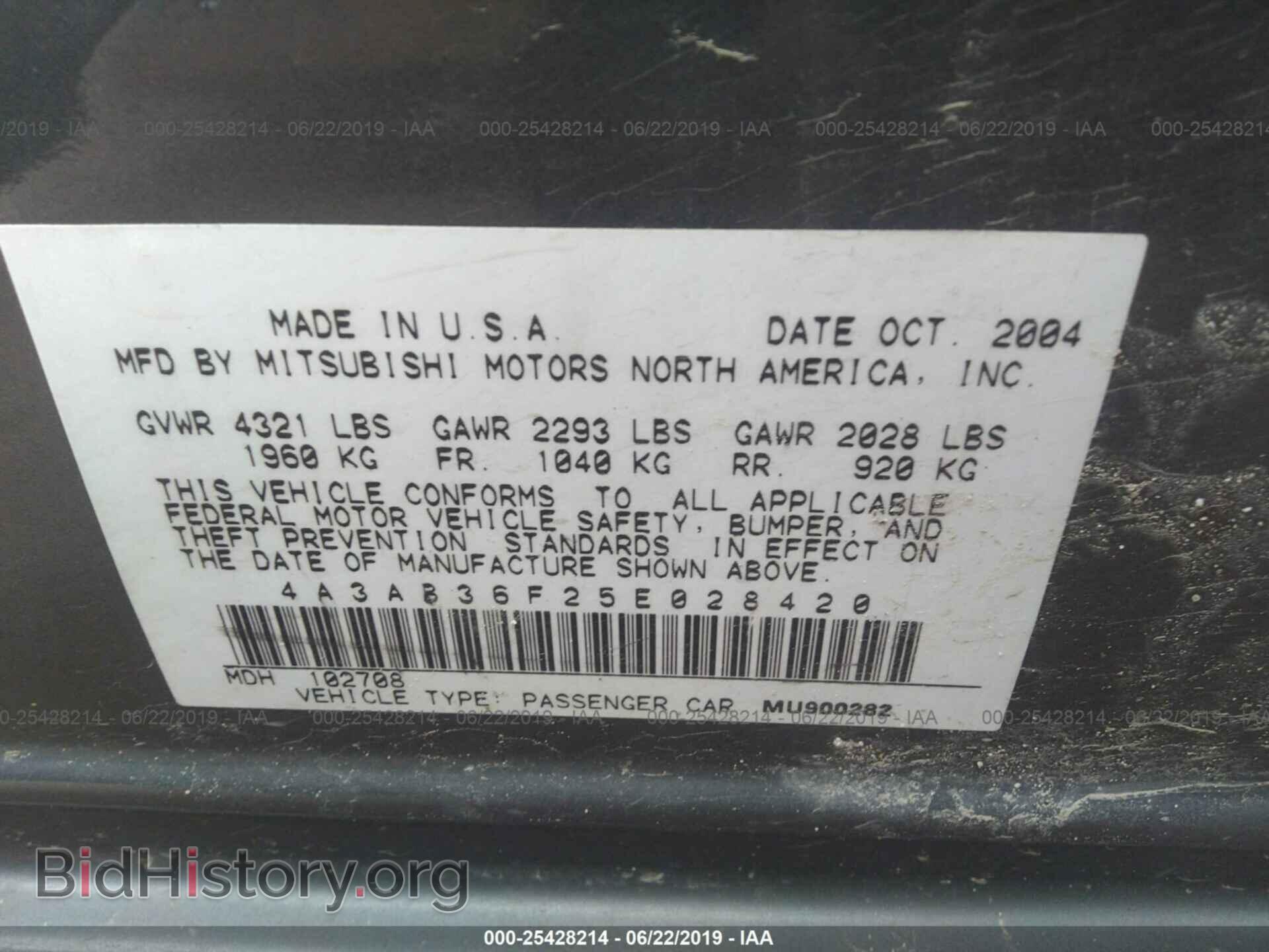 2005 MITSUBISHI GALANT - VIN: 4A3AB36F25E028420 - Photo 9