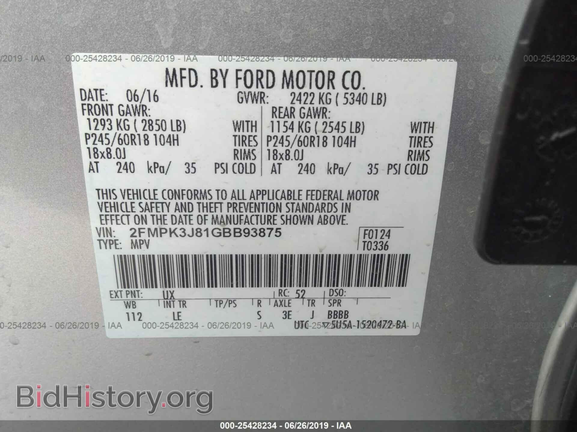2016 FORD EDGE - VIN: 2FMPK3J81GBB93875 - Фото 9