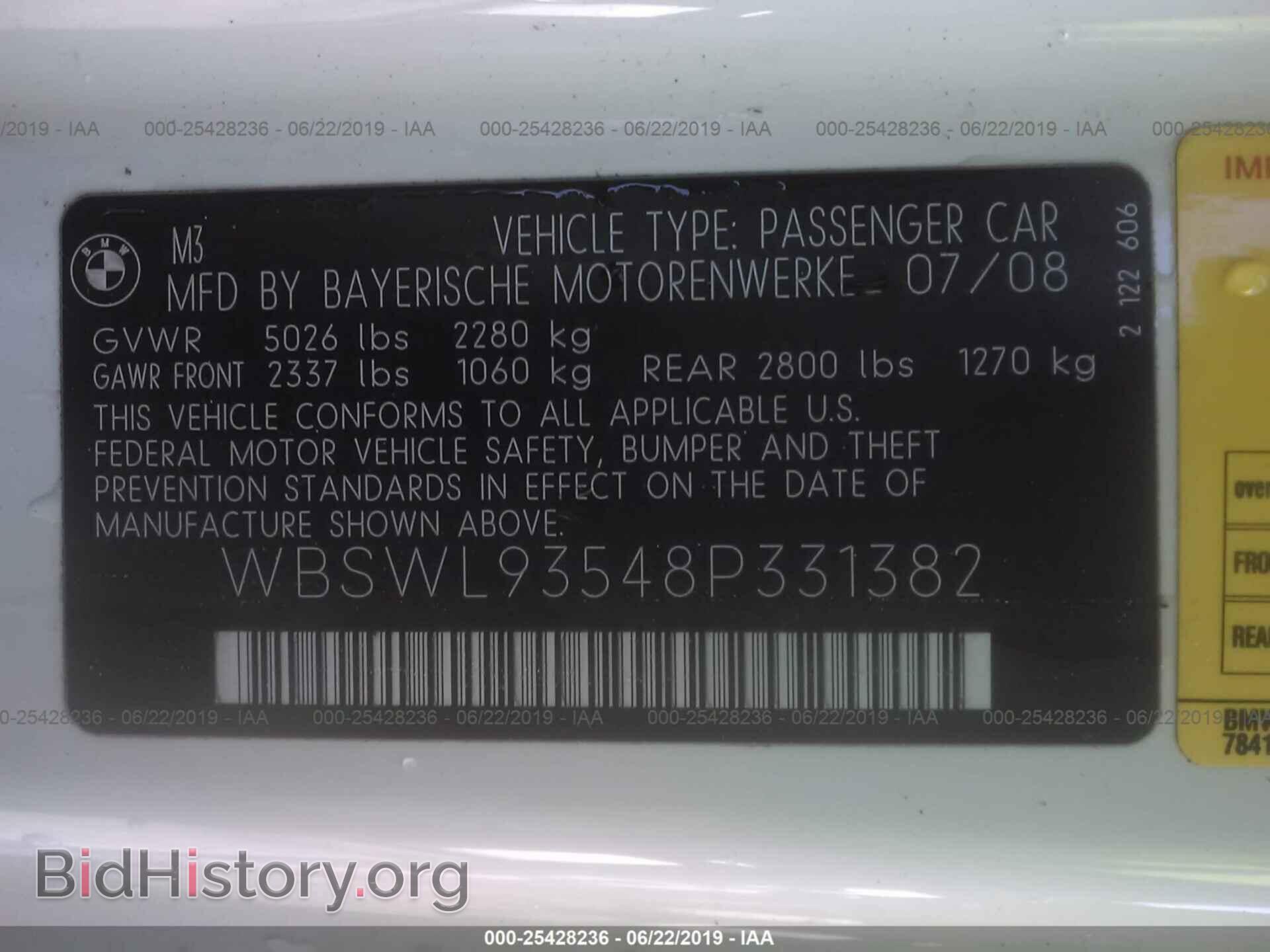 2008 BMW M3 - VIN: WBSWL93548P331382 - Фото 9