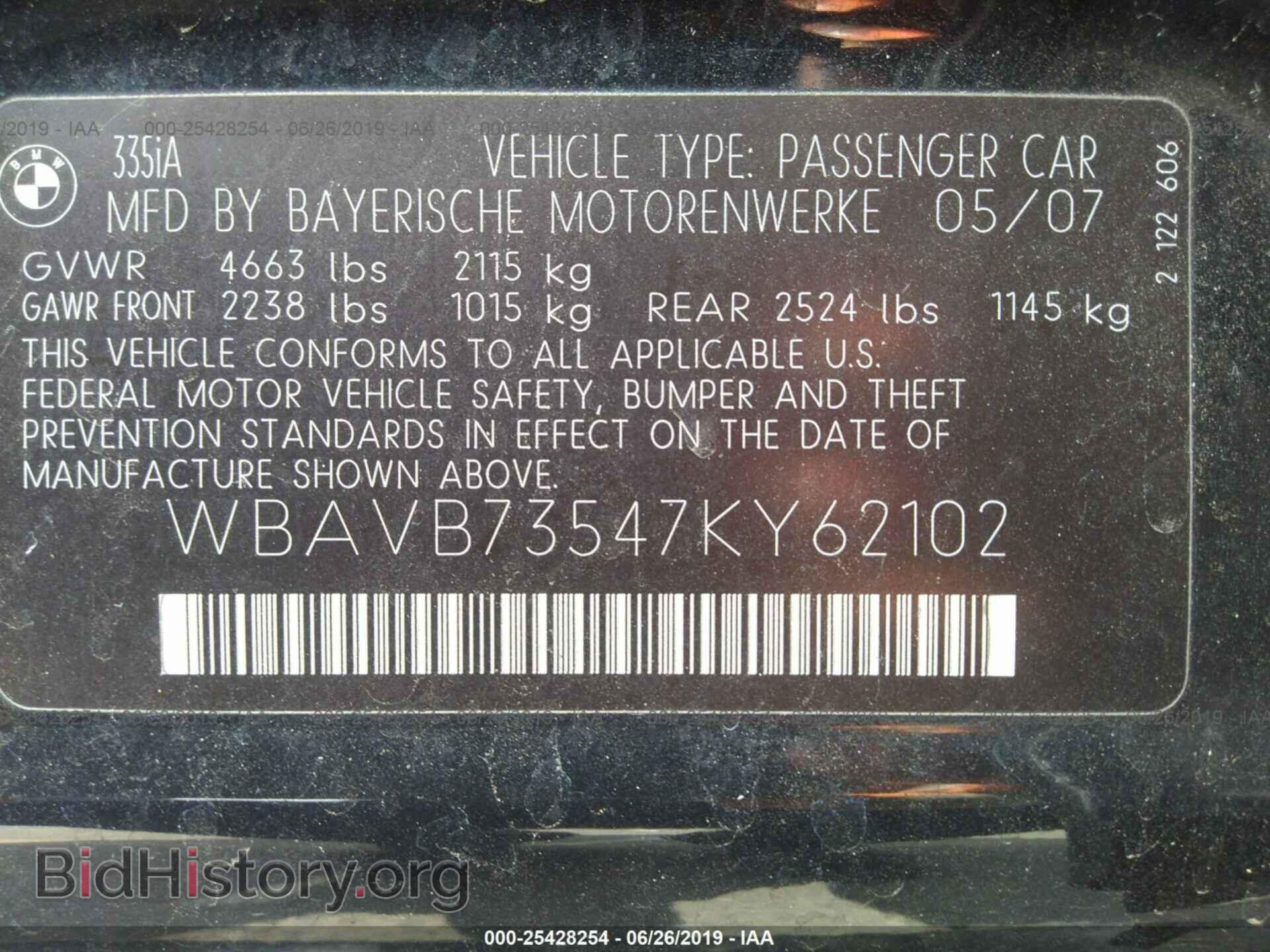 2007 BMW 335 - VIN: WBAVB73547KY62102 - Фото 9