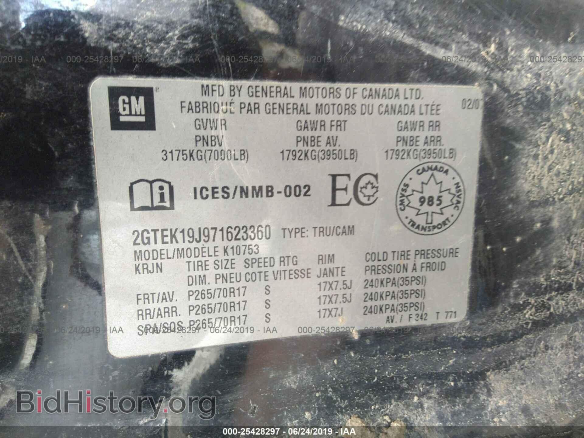 2007 GMC NEW SIERRA - VIN: 2GTEK19J971623360 - Фото 9